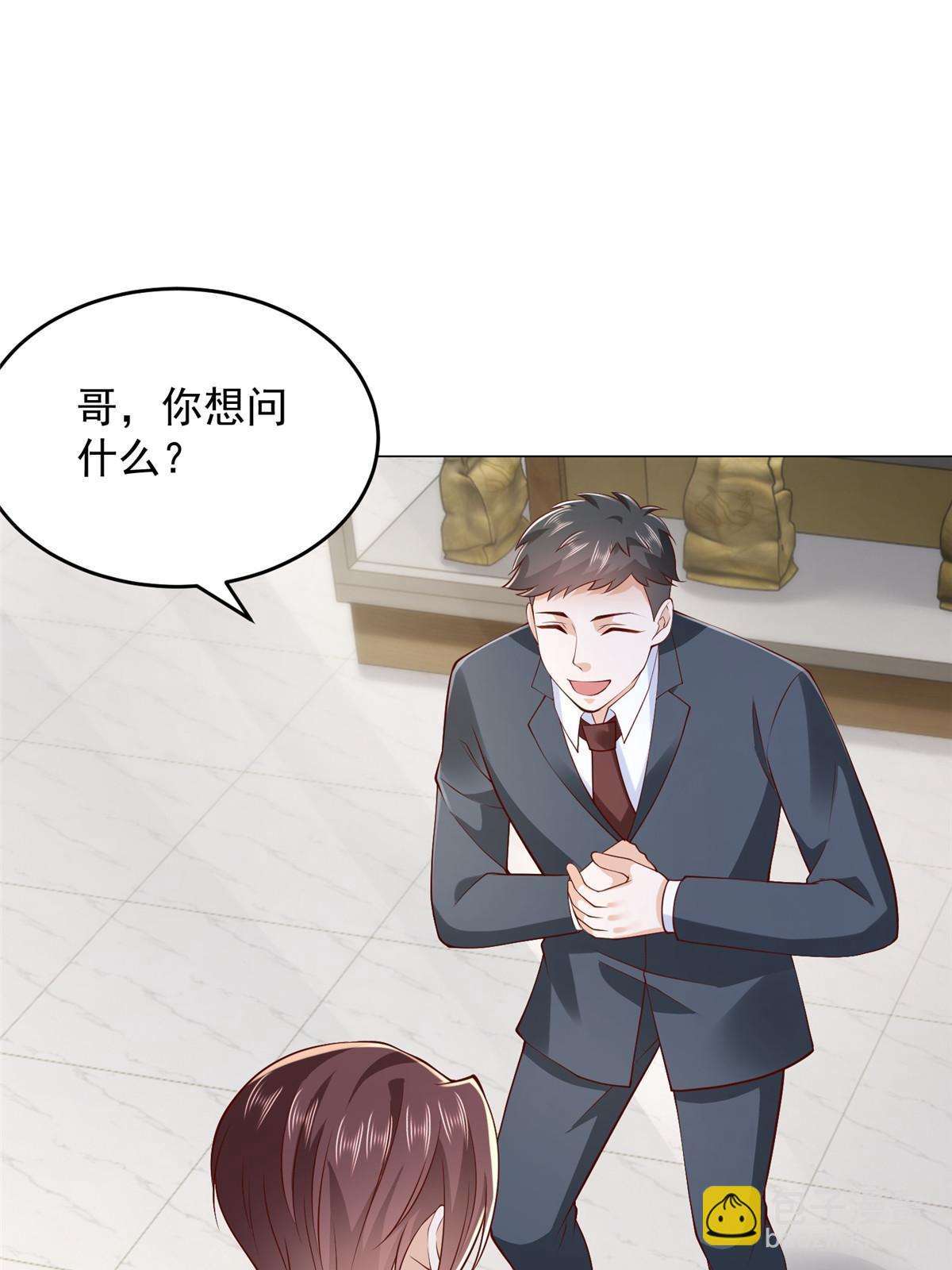 358 谁出售的问题有种子24