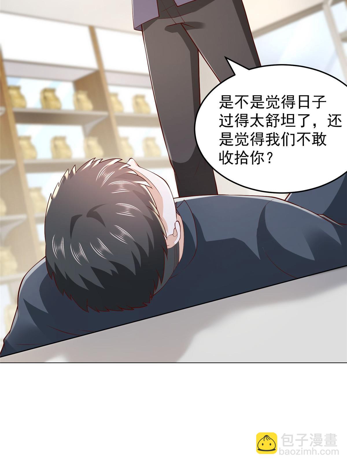 358 谁出售的问题有种子30