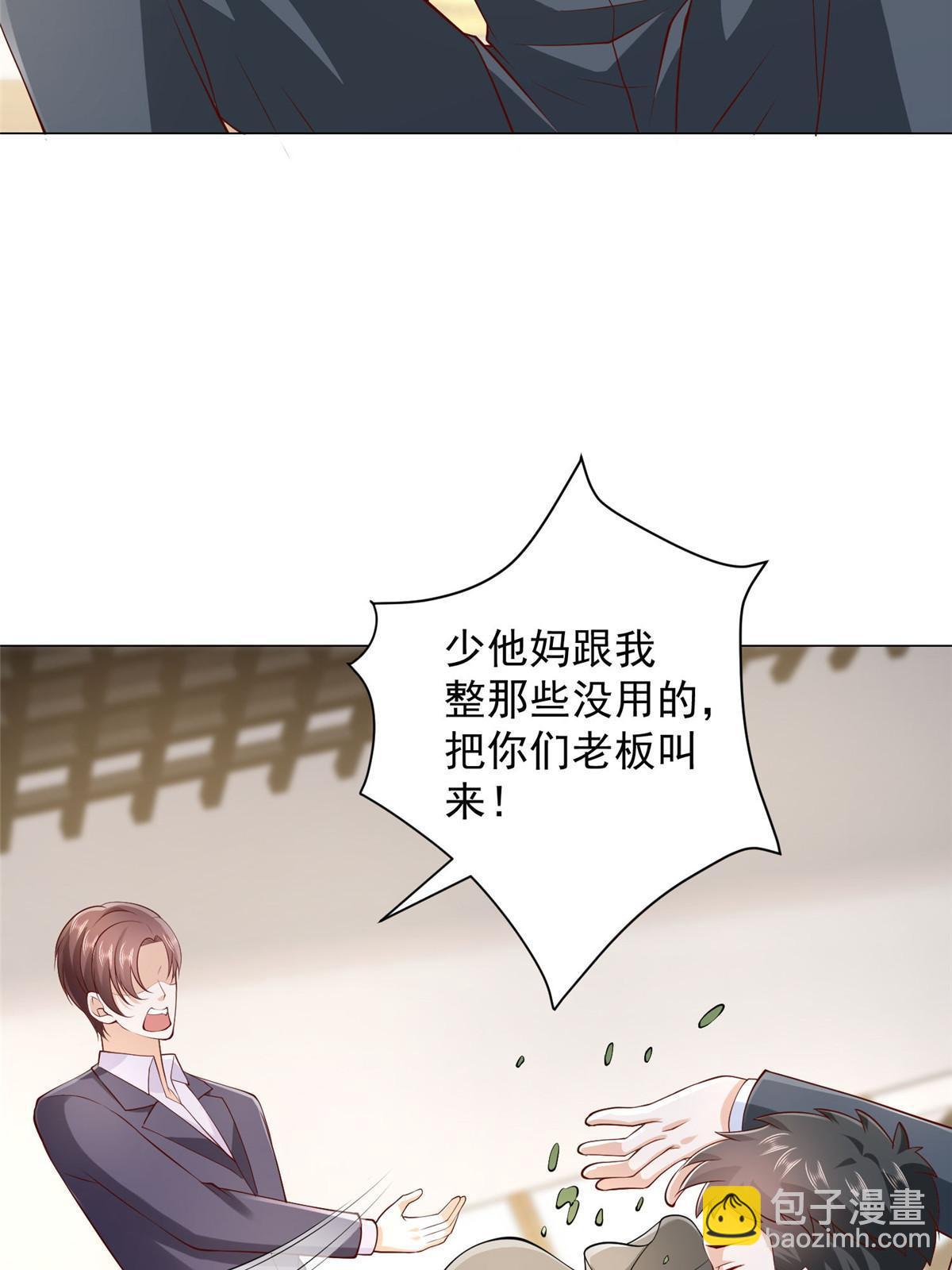 358 谁出售的问题有种子32