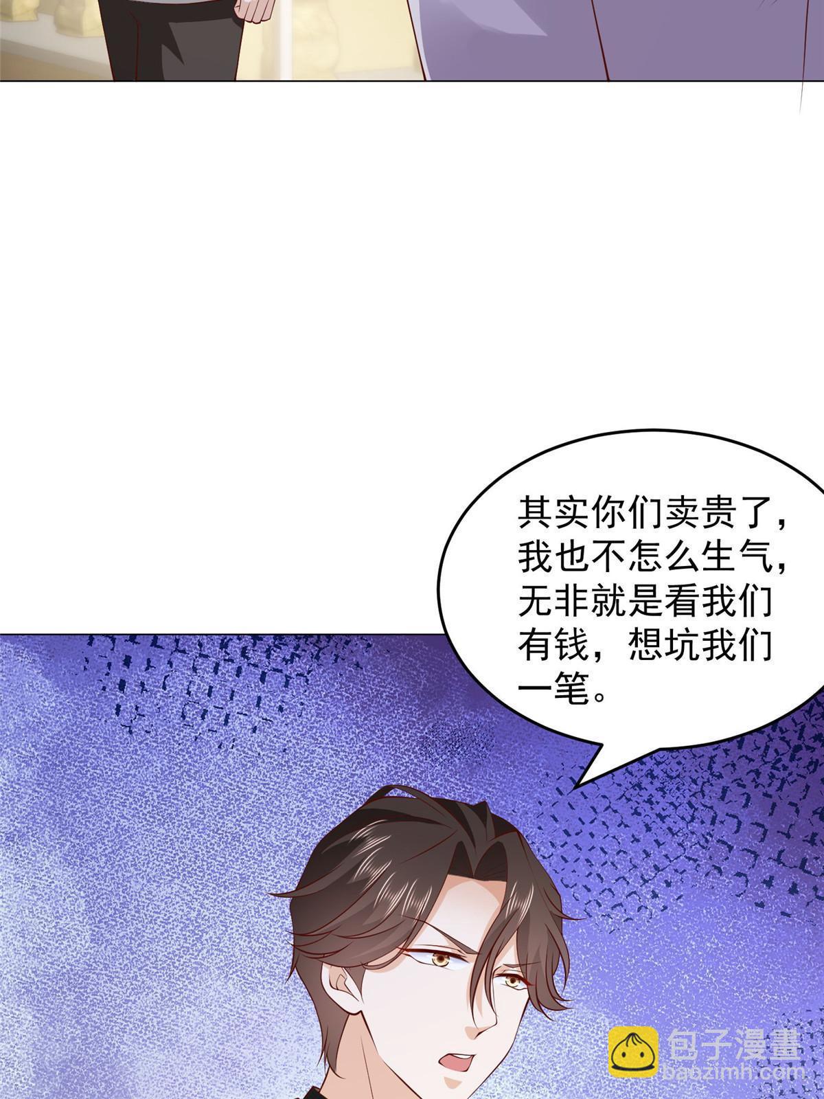 358 谁出售的问题有种子36