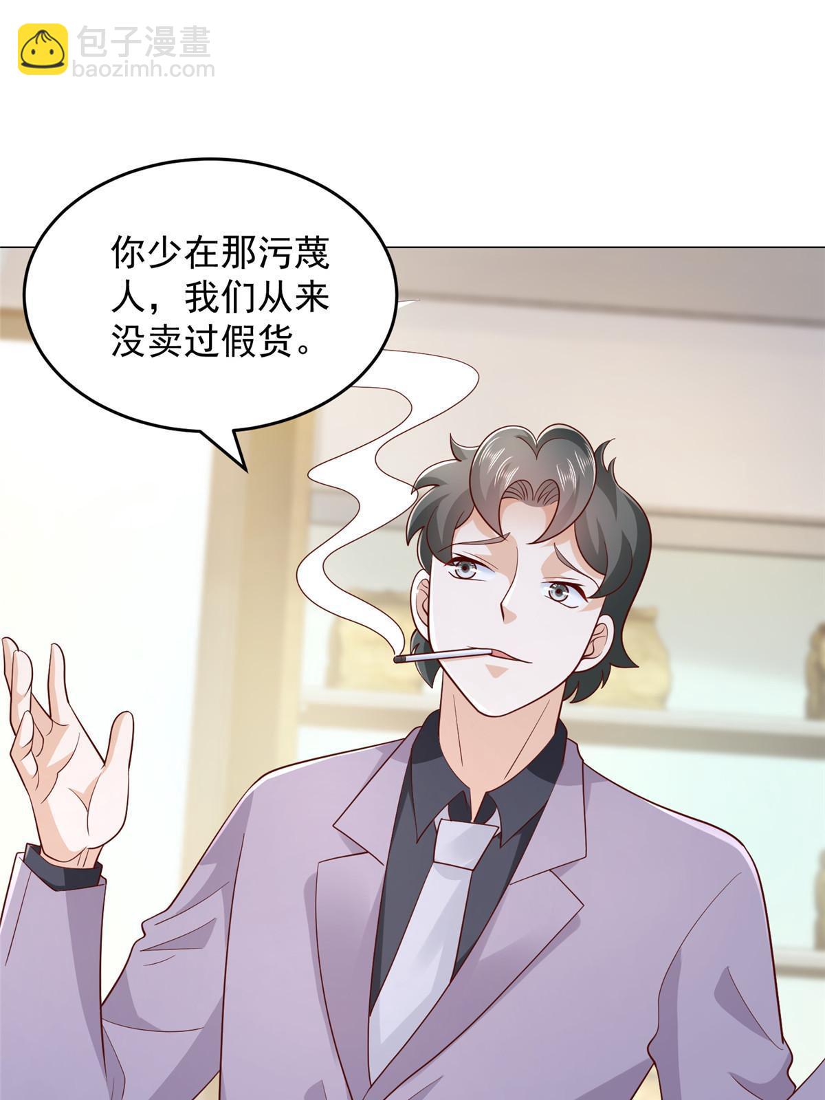 358 谁出售的问题有种子38