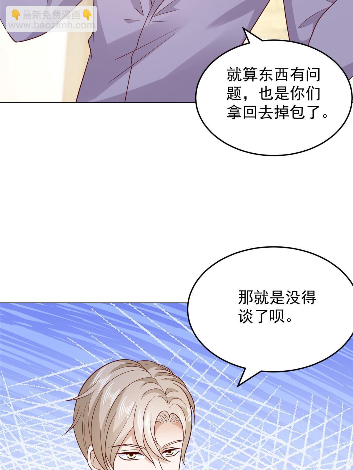 358 谁出售的问题有种子39