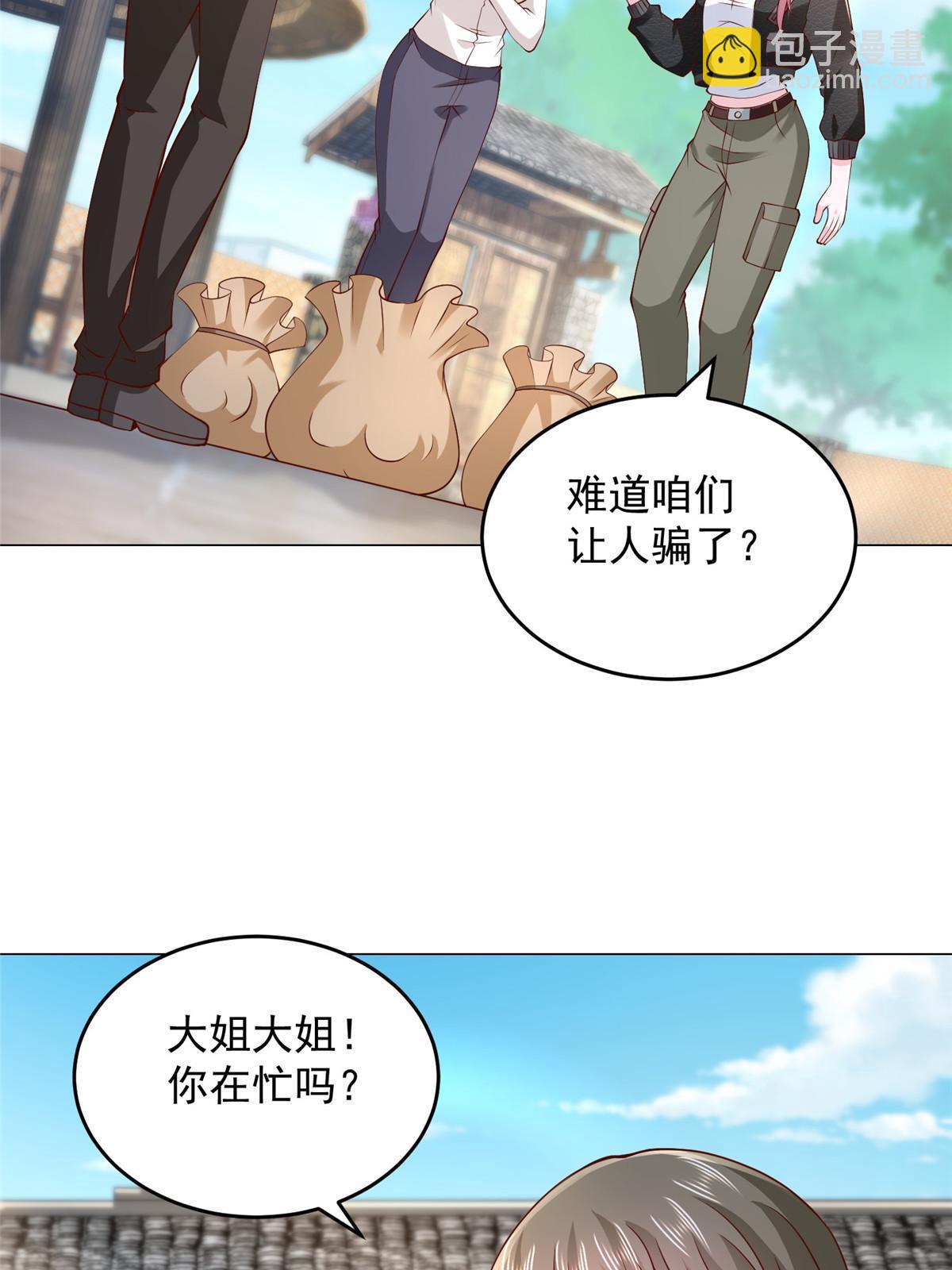 358 谁出售的问题有种子4