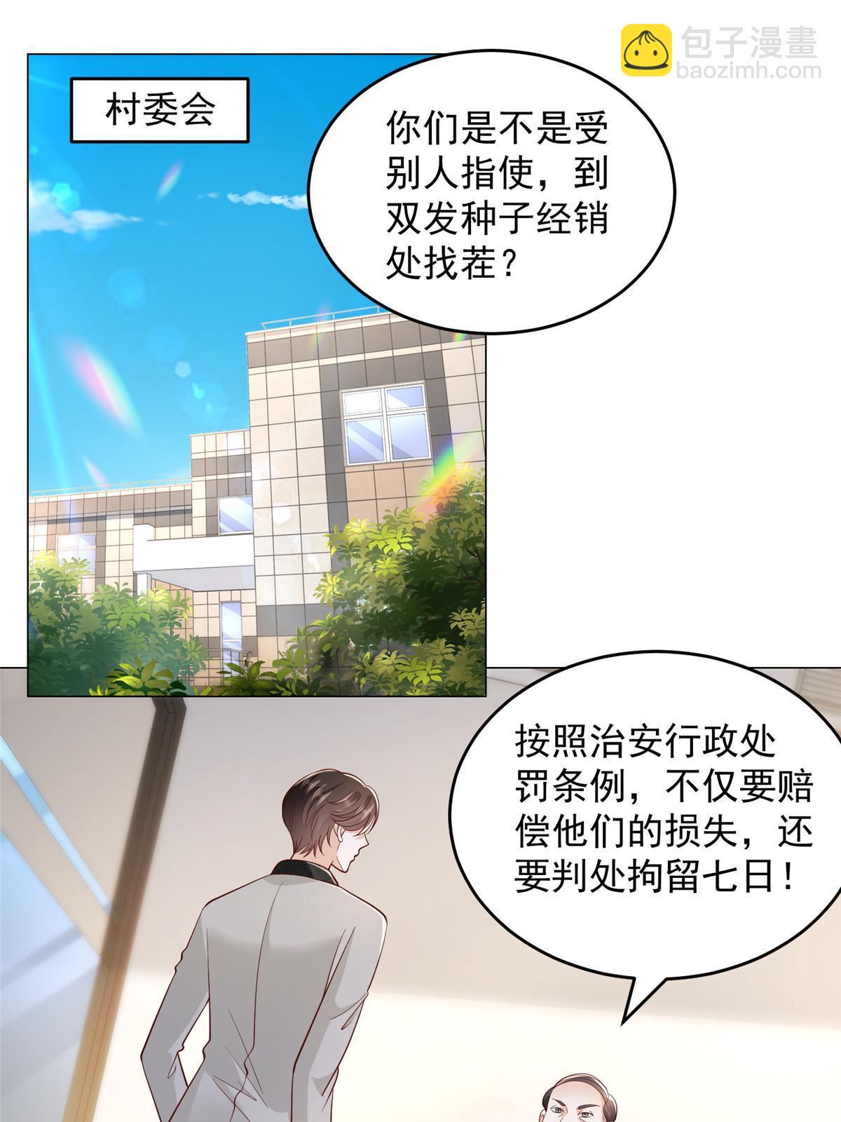 359 大佬来袭14