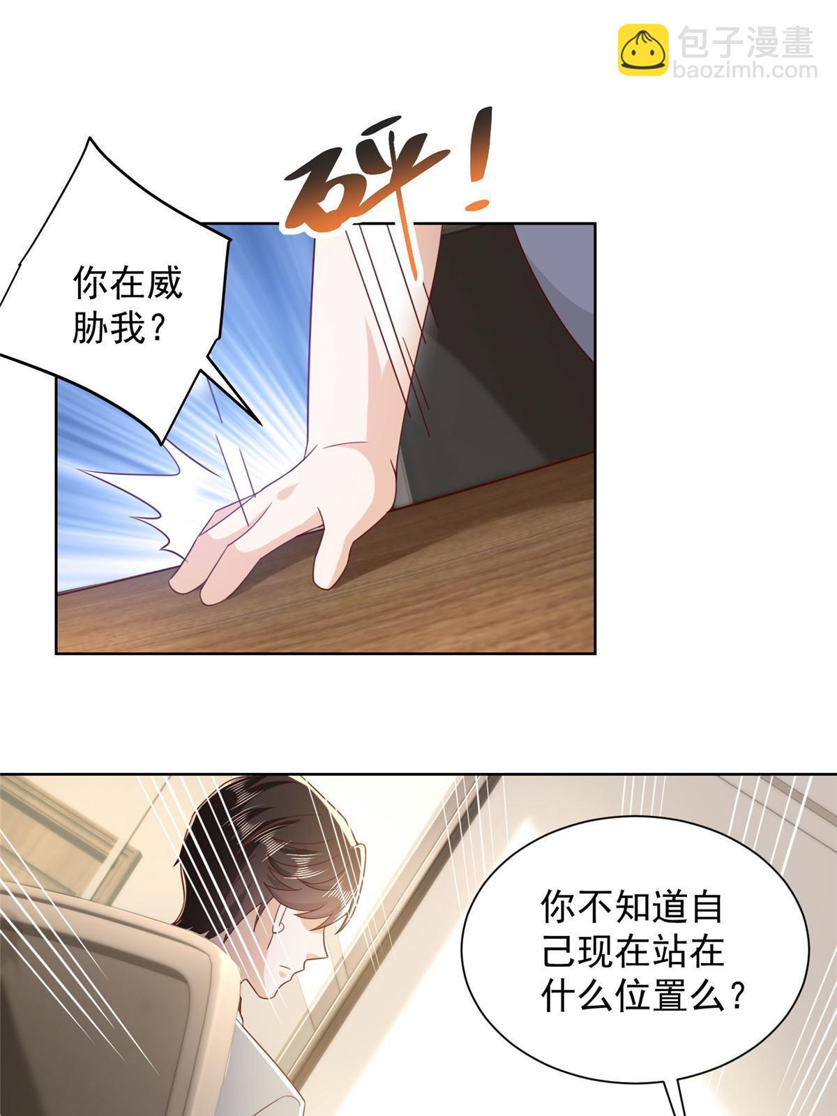 359 大佬来袭19