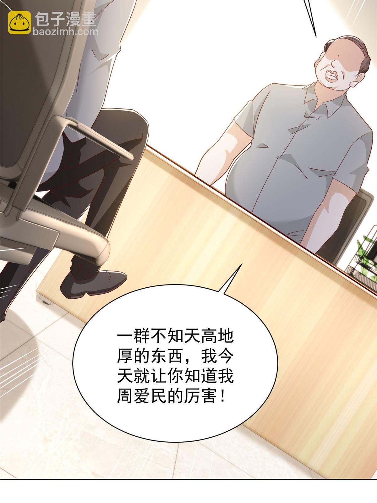 359 大佬来袭20