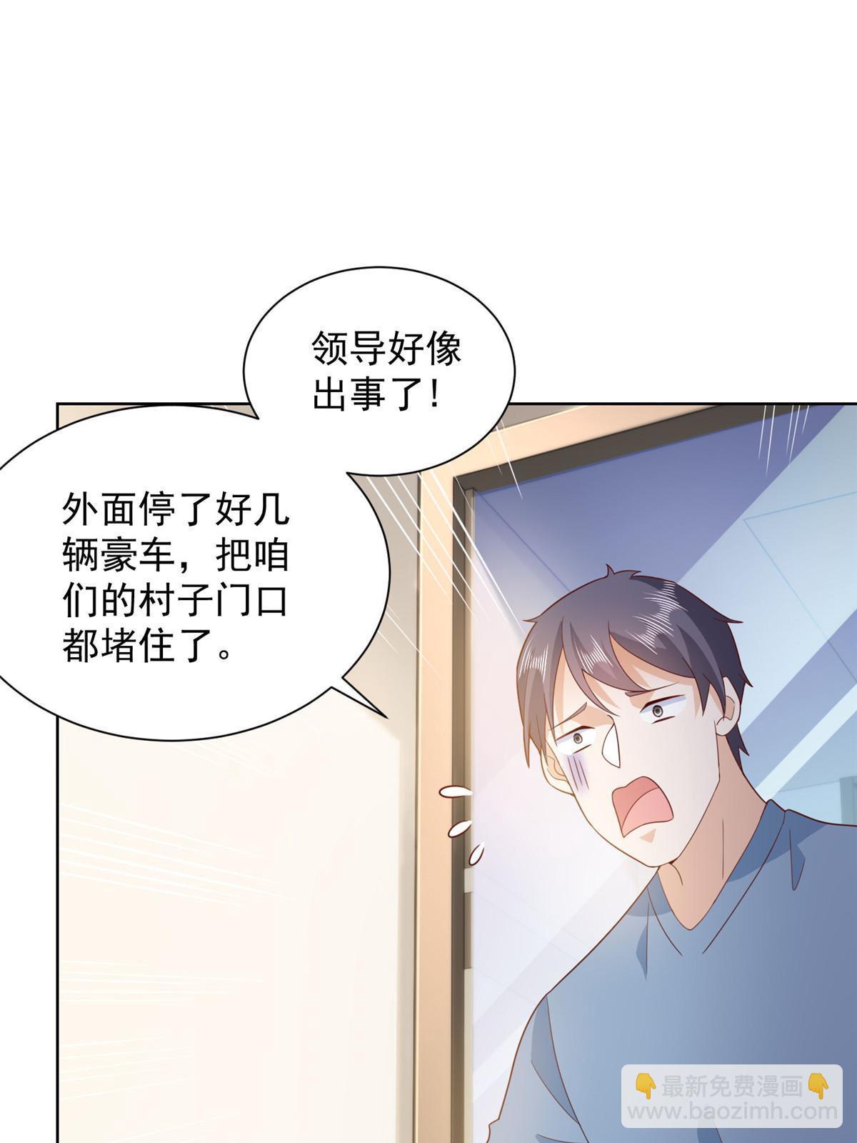 359 大佬来袭21