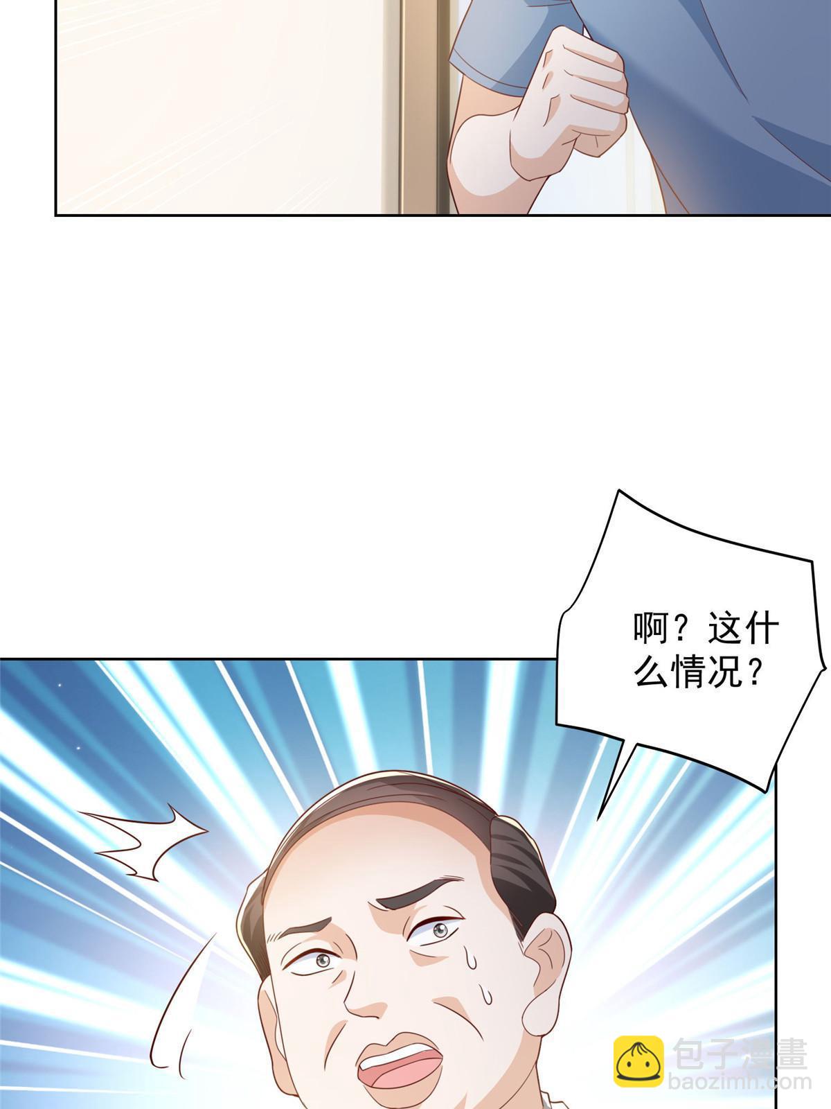 359 大佬来袭22