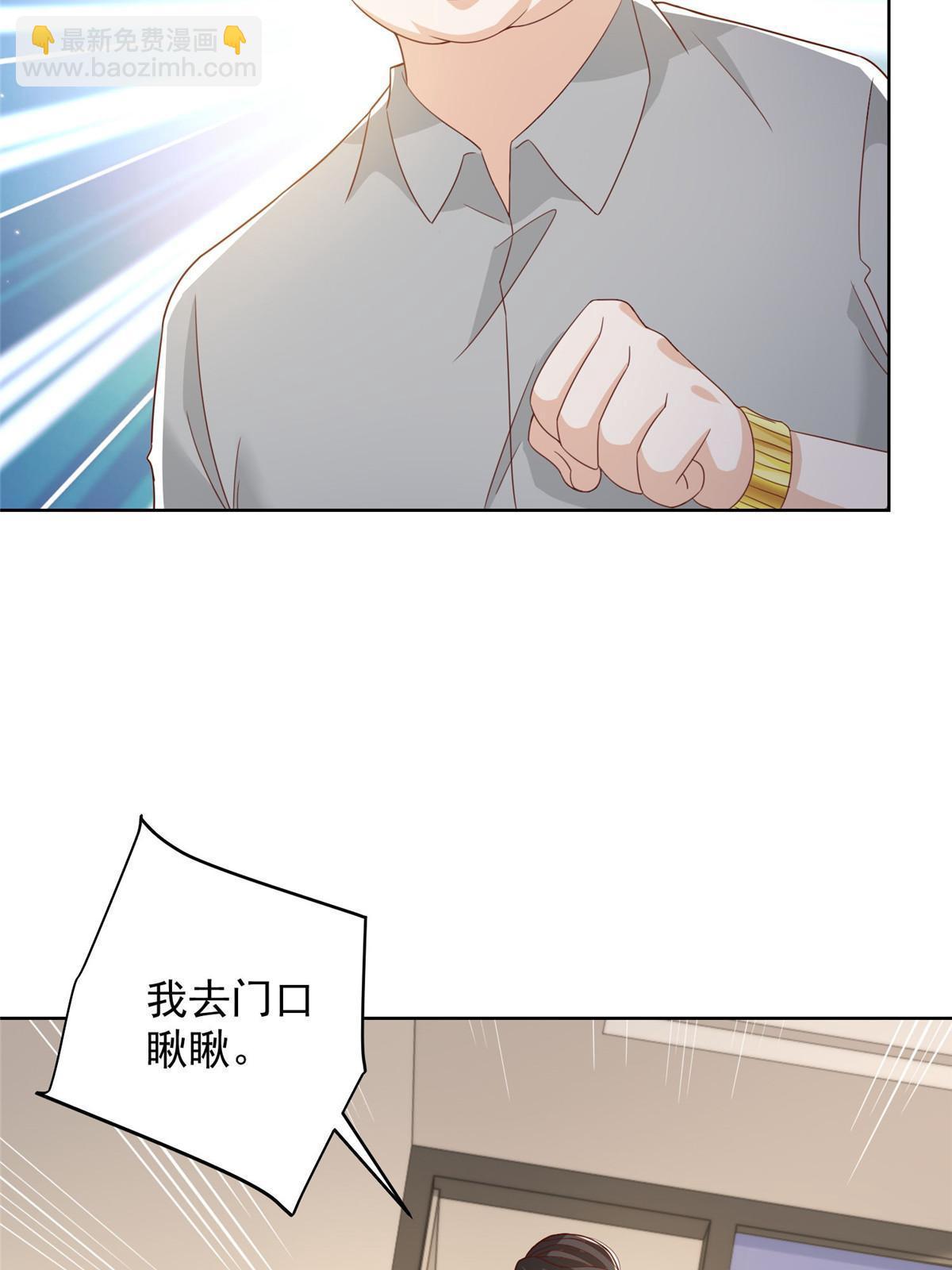 359 大佬来袭23