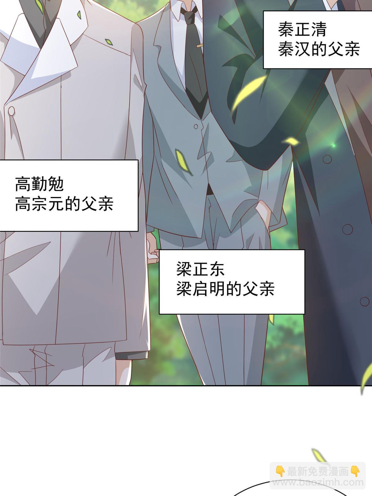 359 大佬来袭30