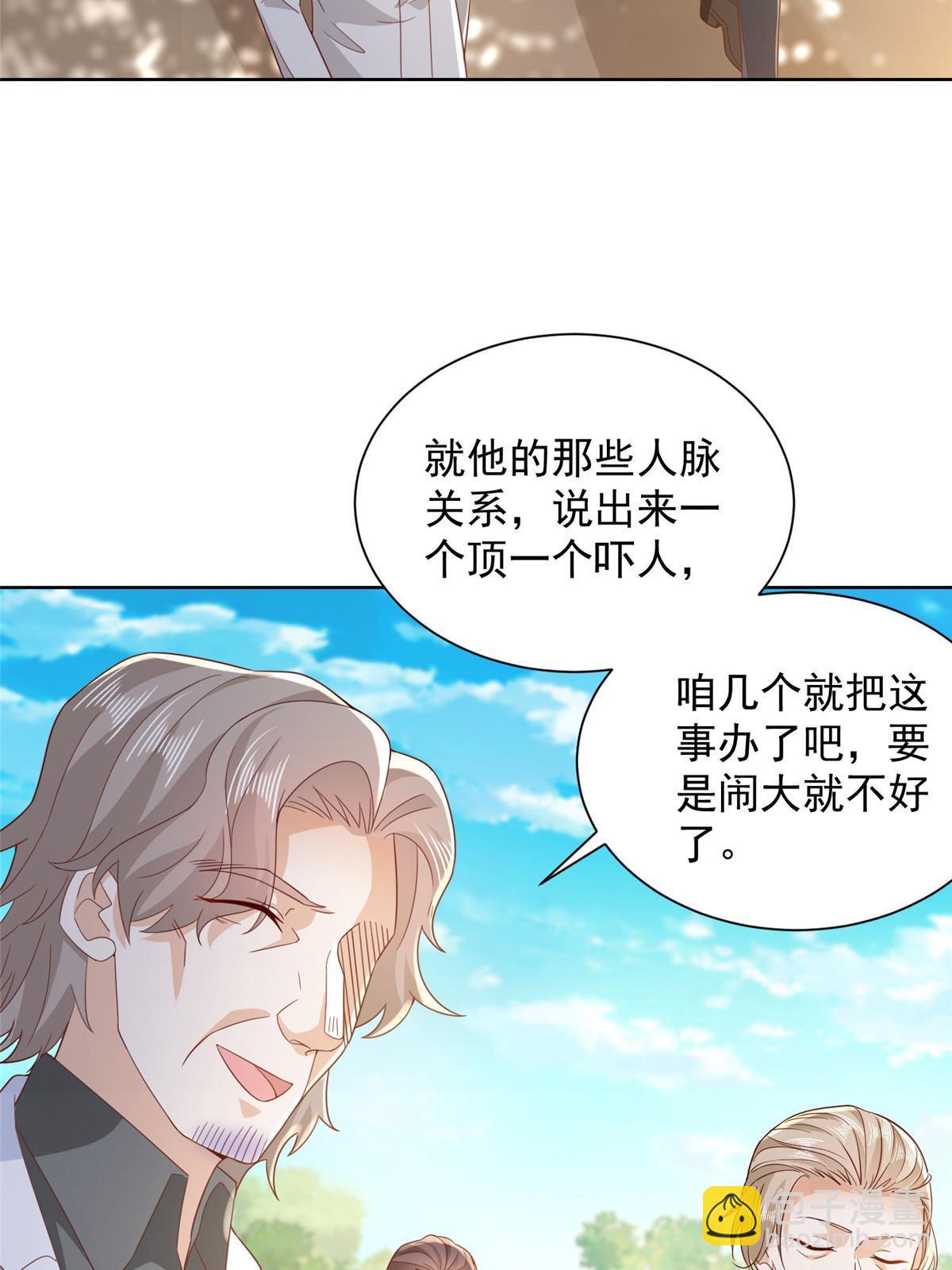 359 大佬来袭32