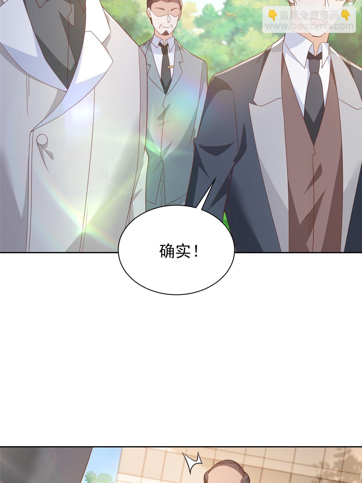 359 大佬来袭33