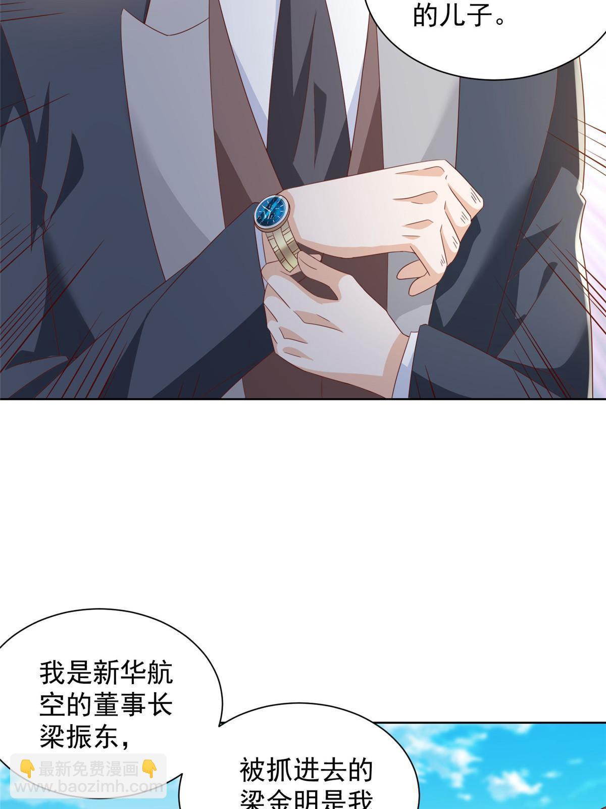 359 大佬来袭36