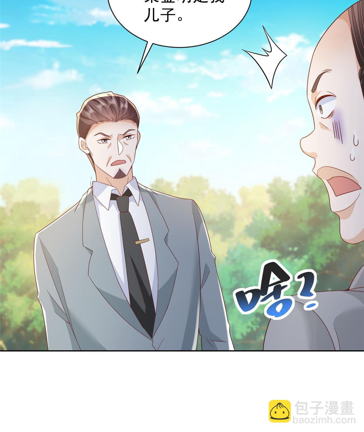 359 大佬来袭37