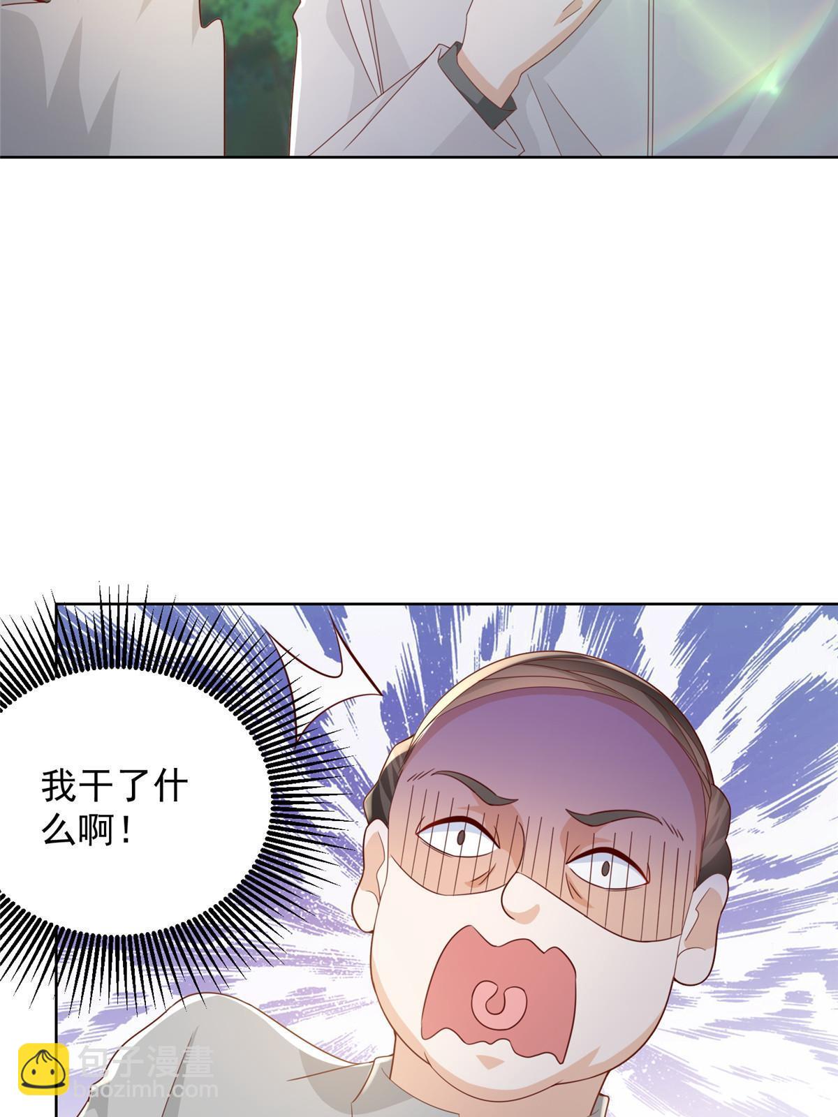 359 大佬来袭39