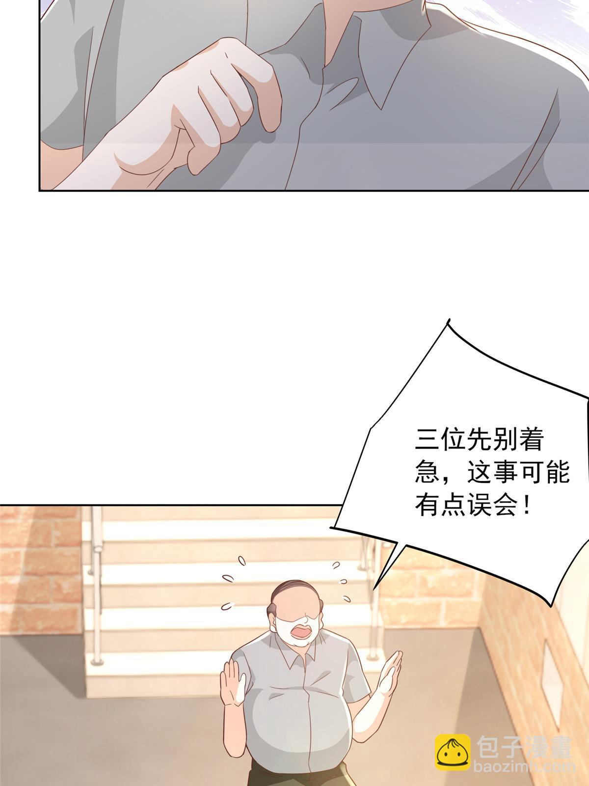 359 大佬来袭40
