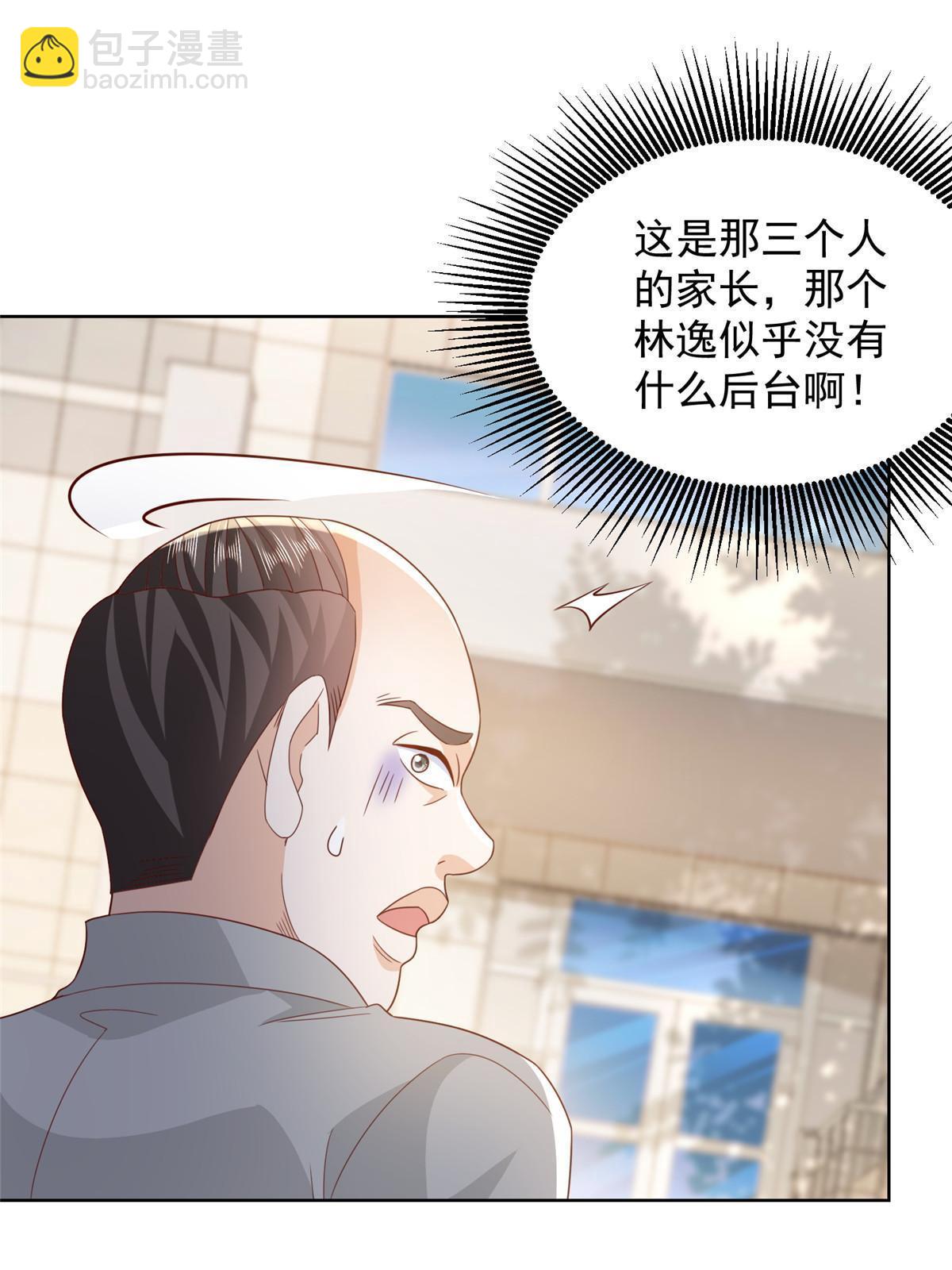 359 大佬来袭42