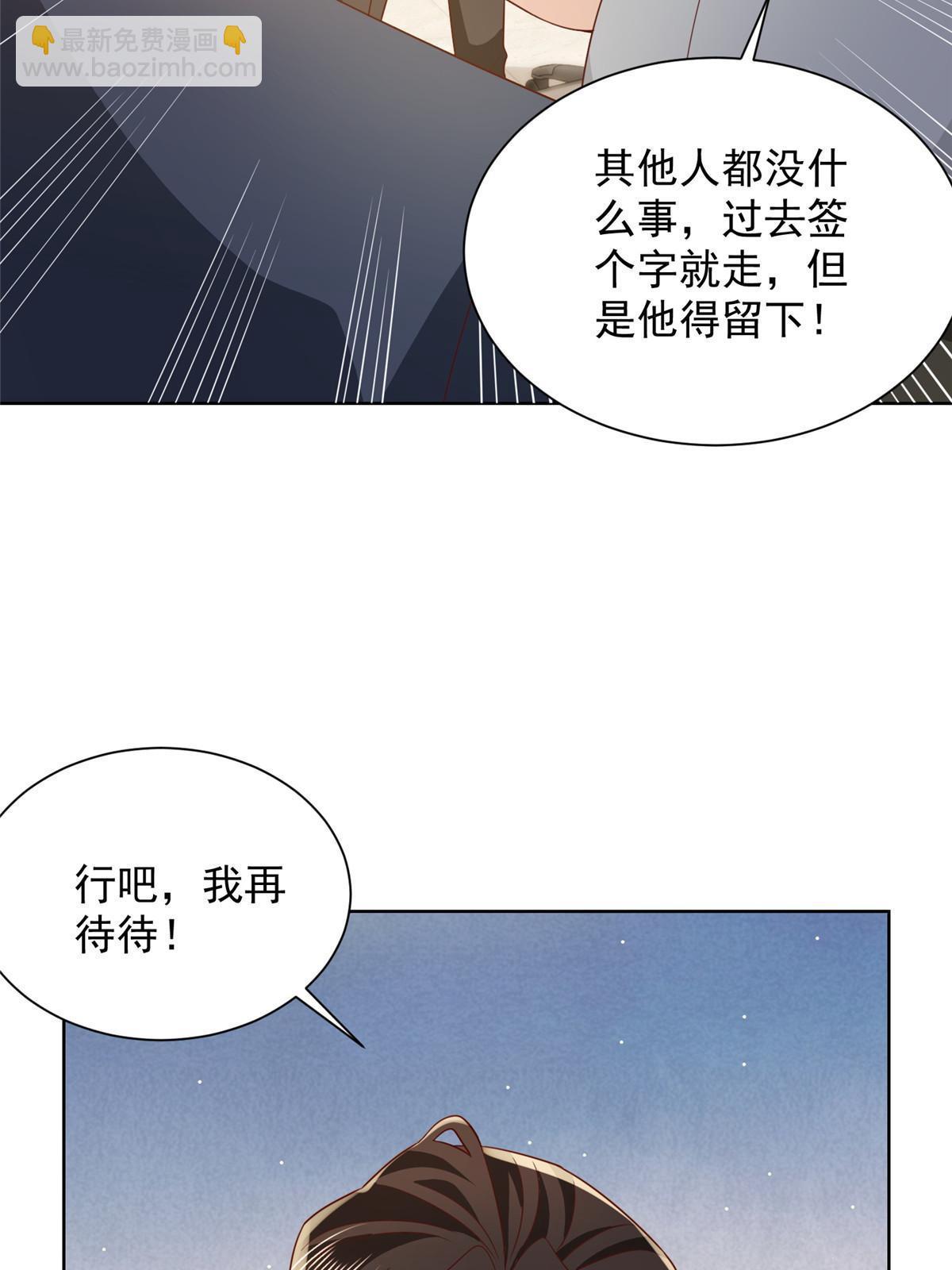 359 大佬来袭45