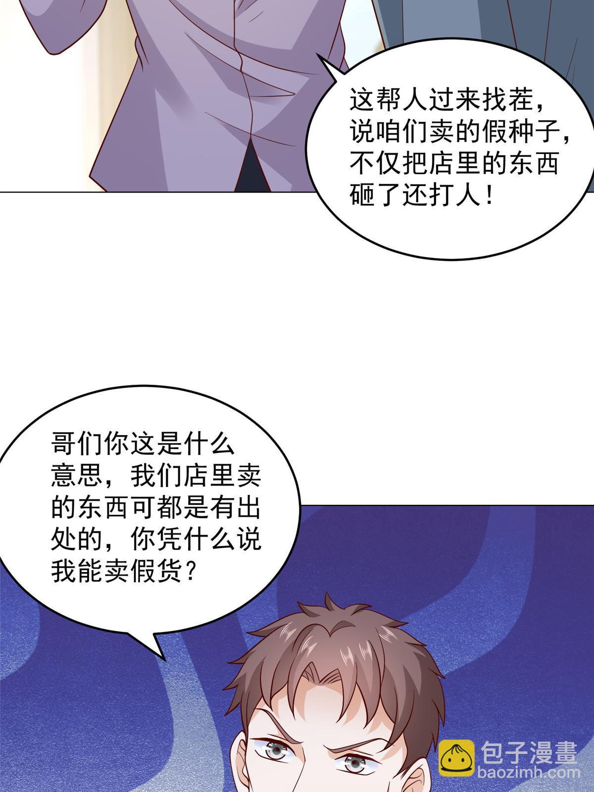 359 大佬来袭6