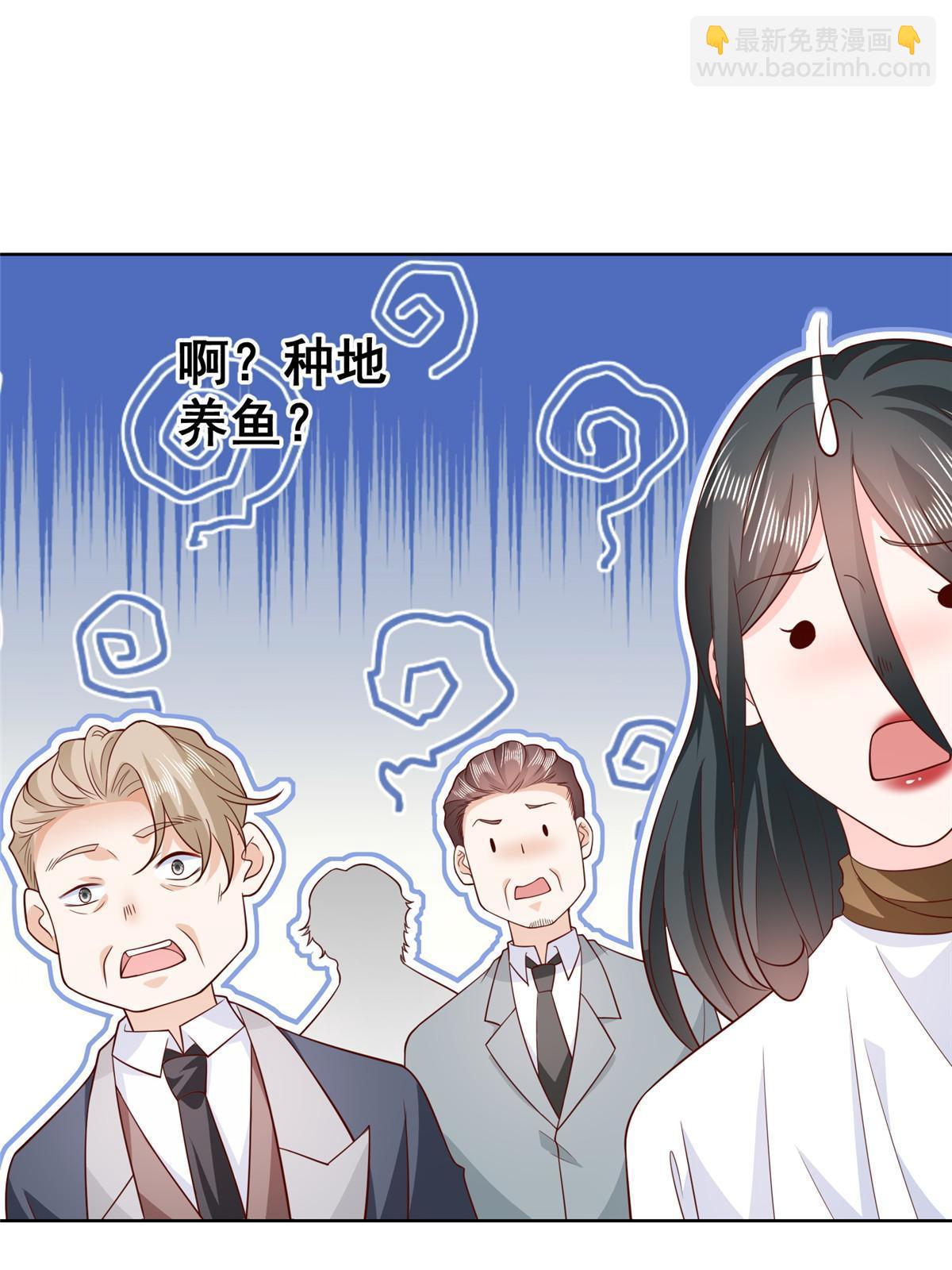 360 前所未闻的组织11