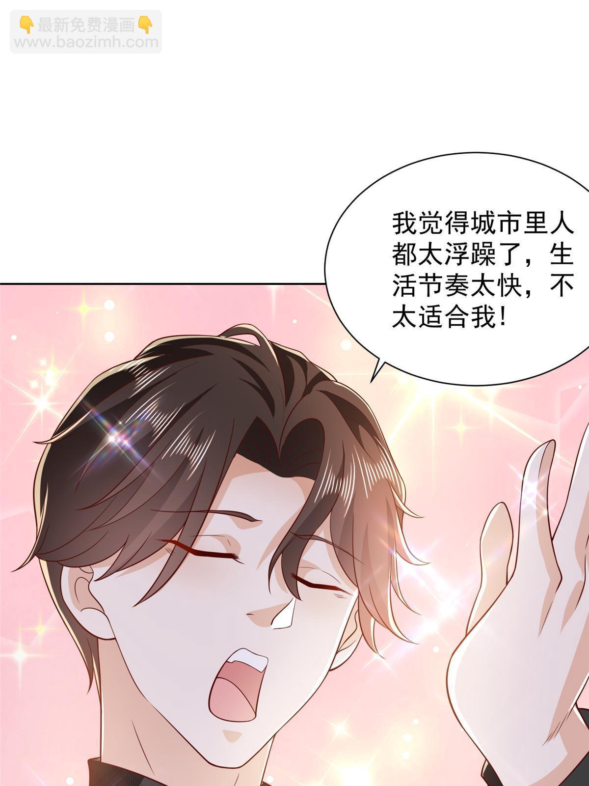 360 前所未闻的组织12