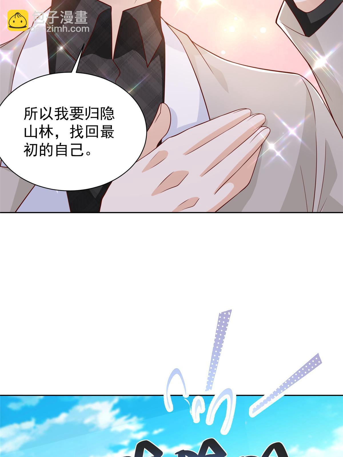 360 前所未闻的组织13