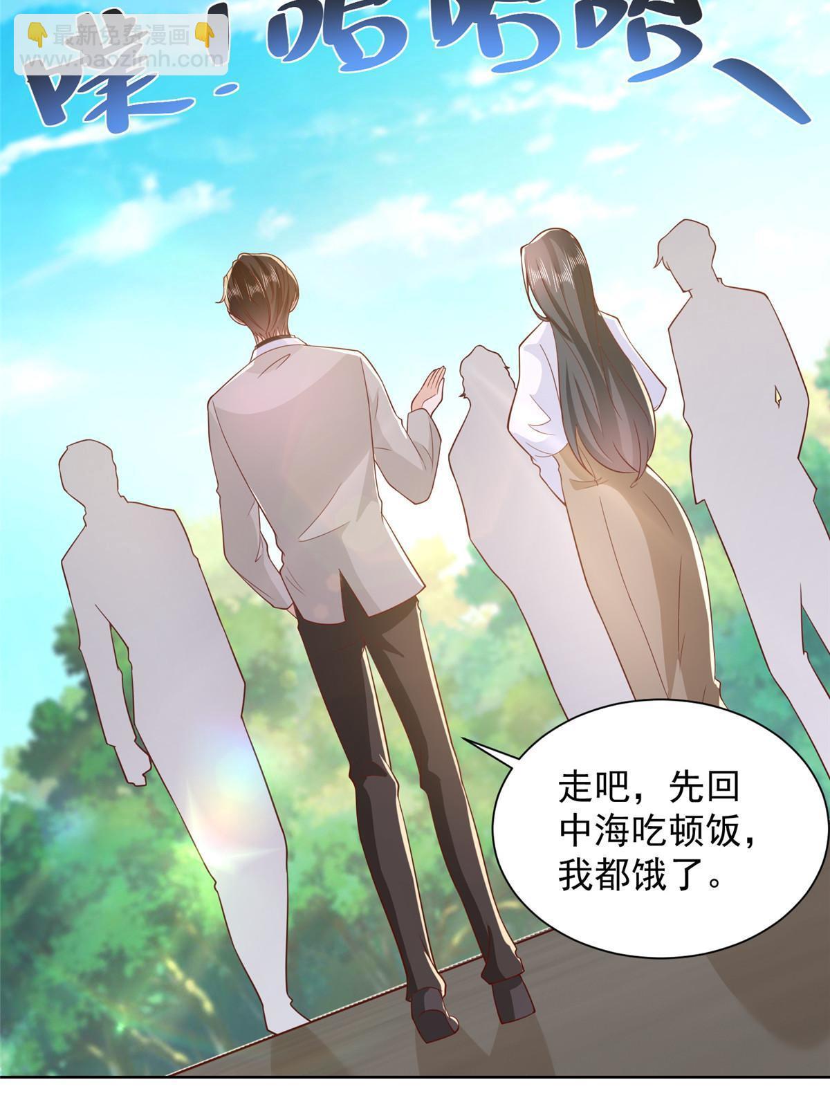 360 前所未闻的组织14