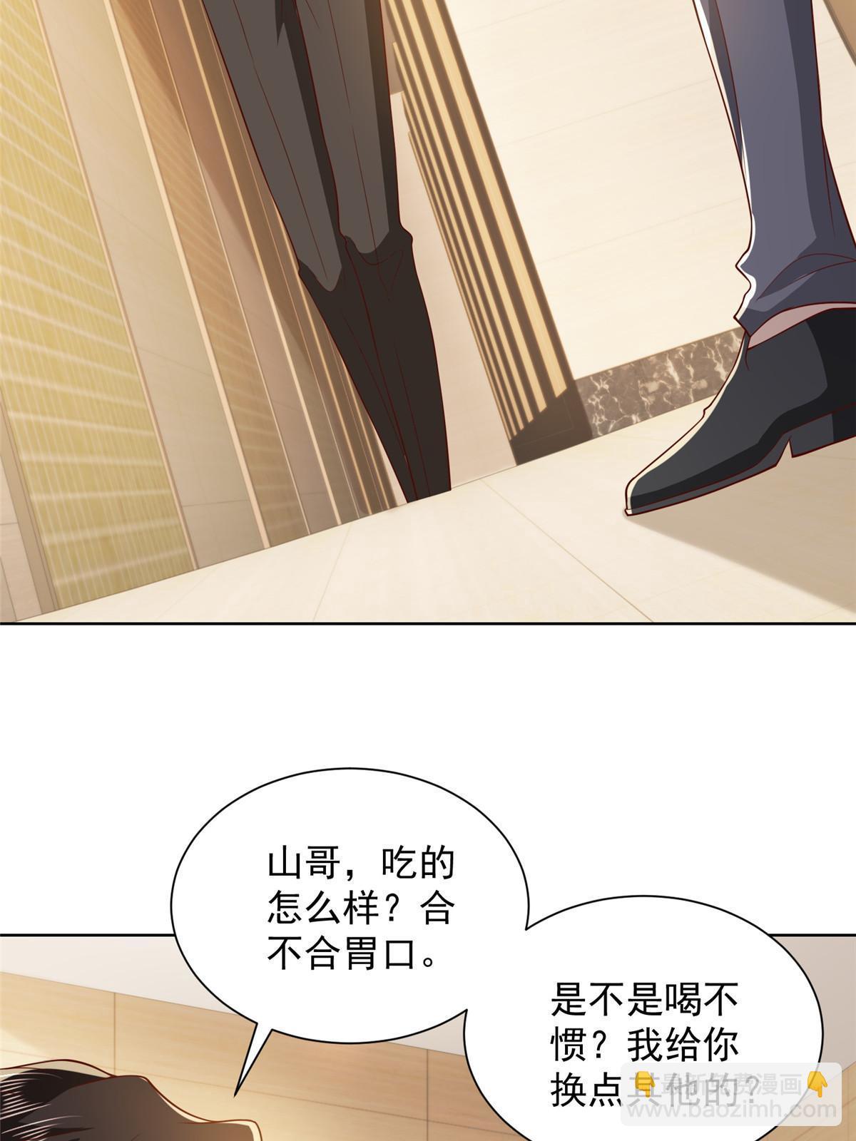 360 前所未闻的组织23