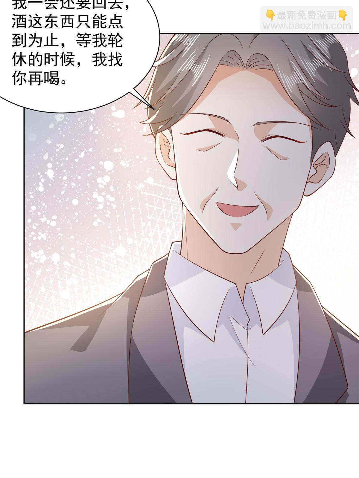 360 前所未闻的组织25