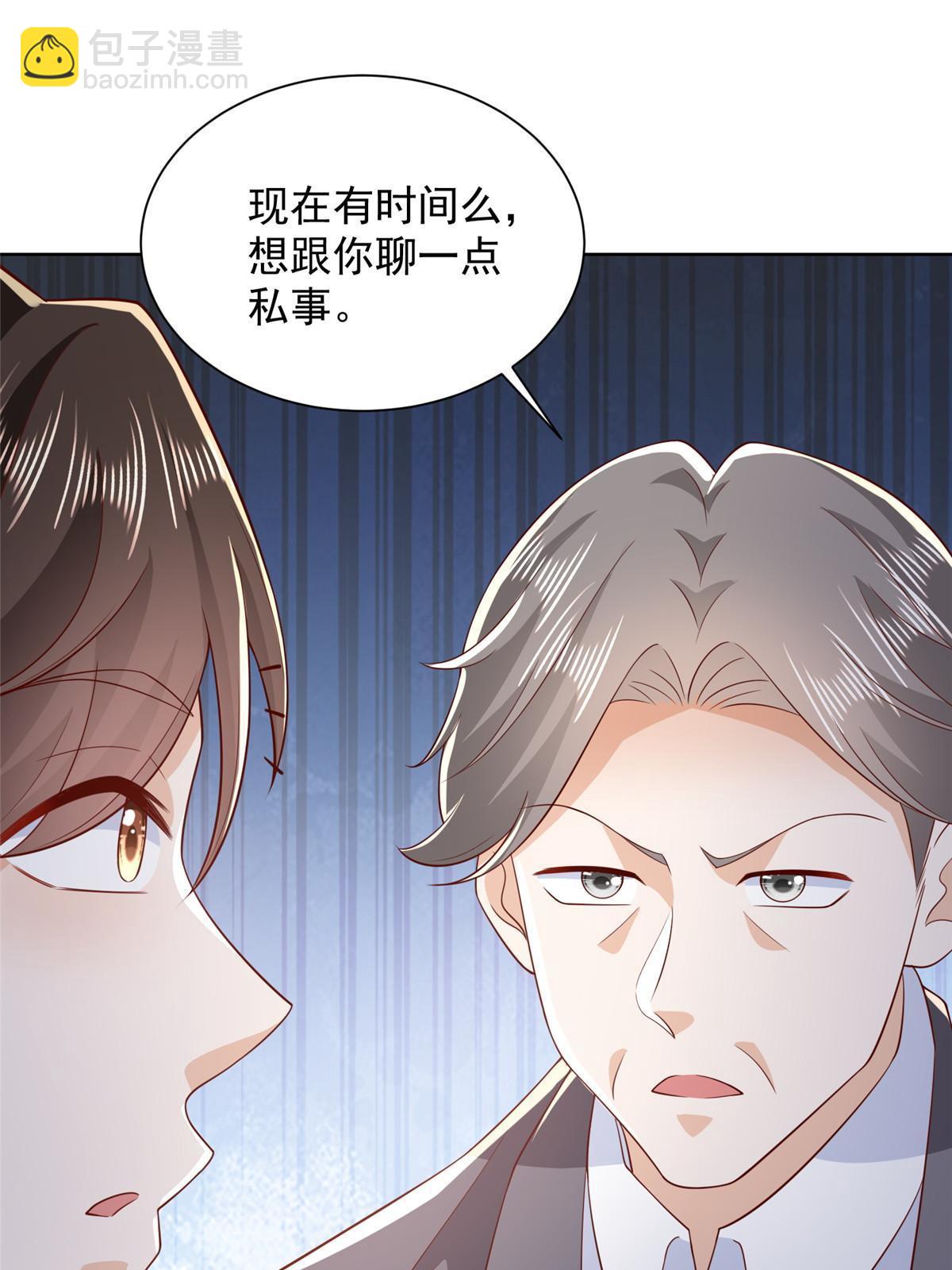 360 前所未闻的组织28