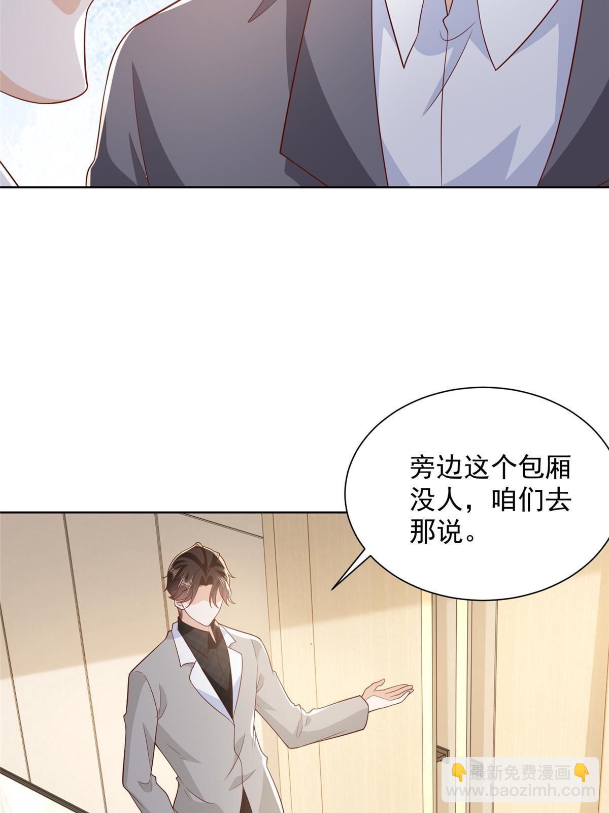 360 前所未闻的组织29