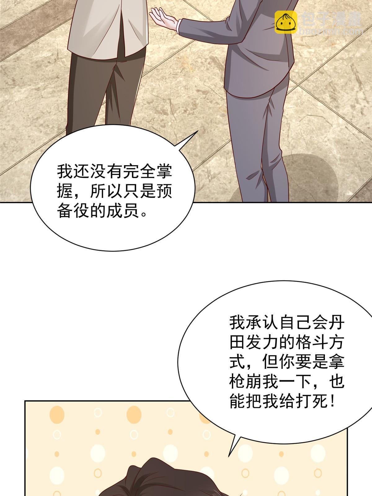 360 前所未闻的组织40