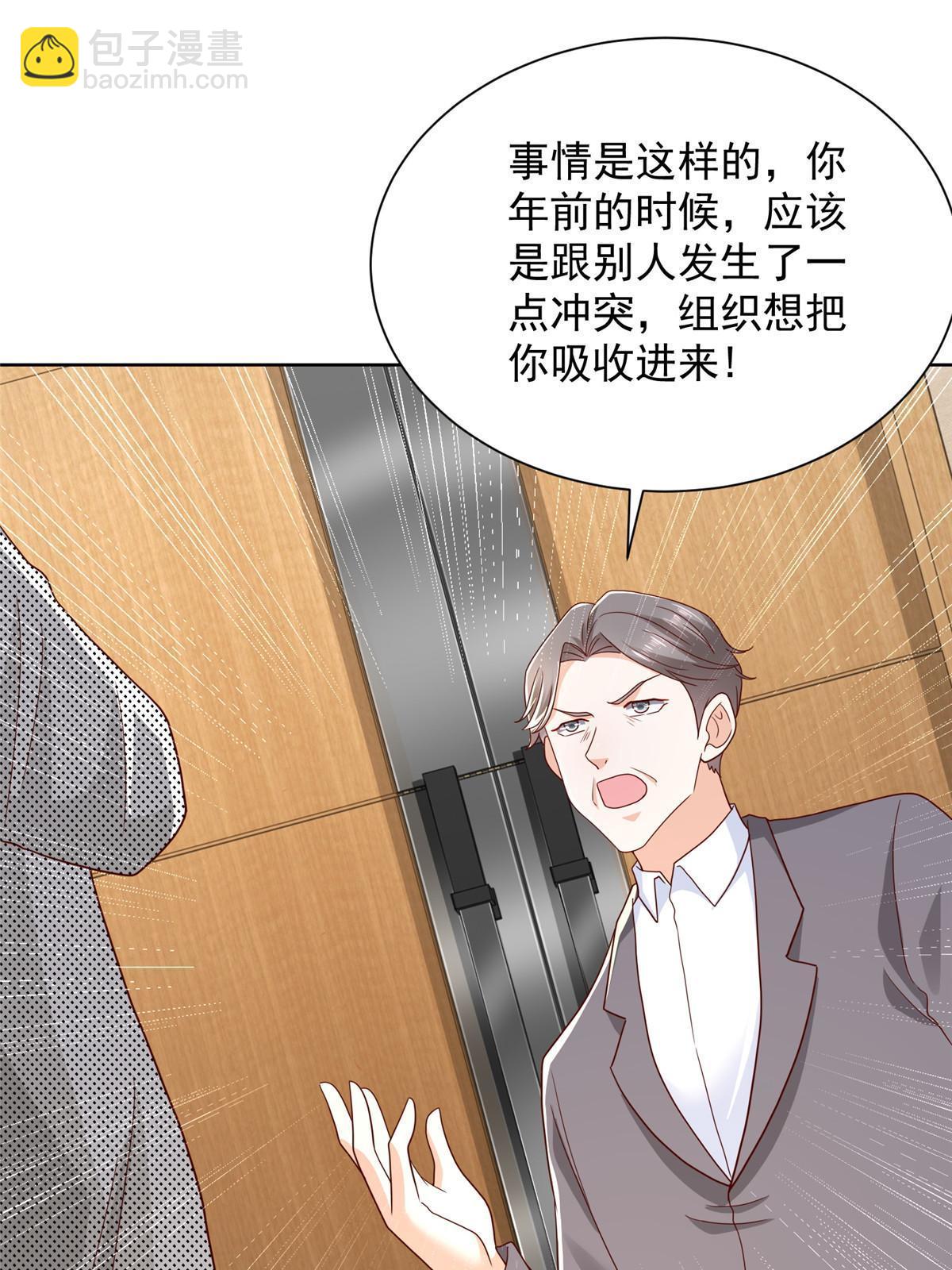 360 前所未闻的组织42