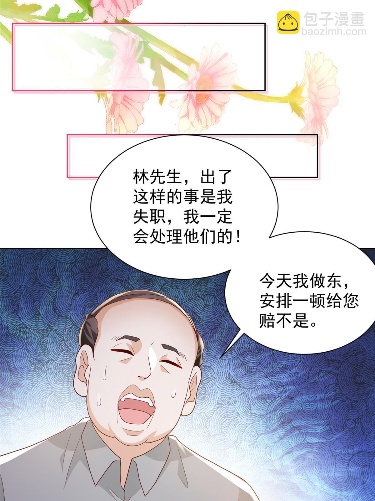 360 前所未闻的组织5
