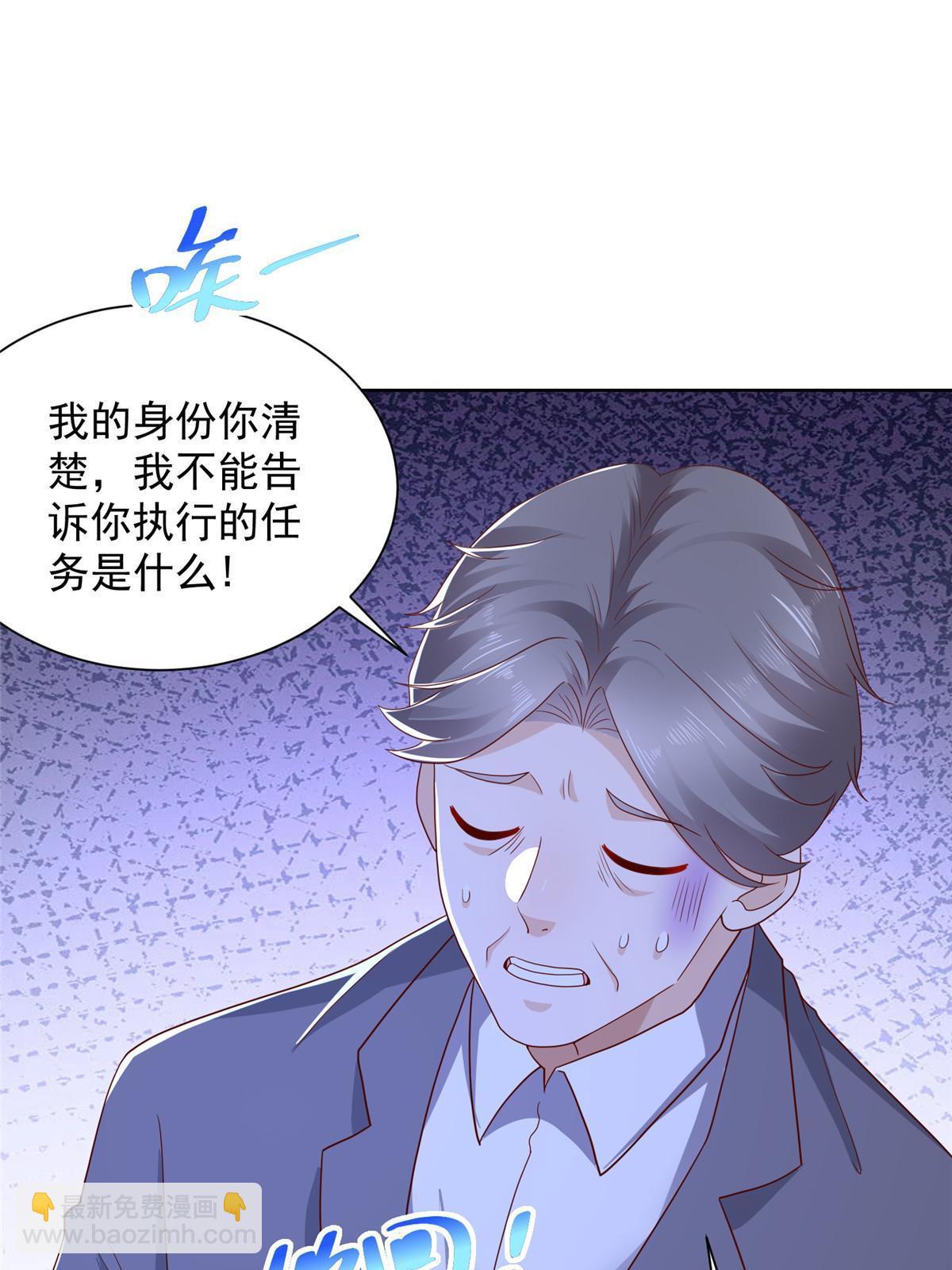 360 前所未闻的组织50