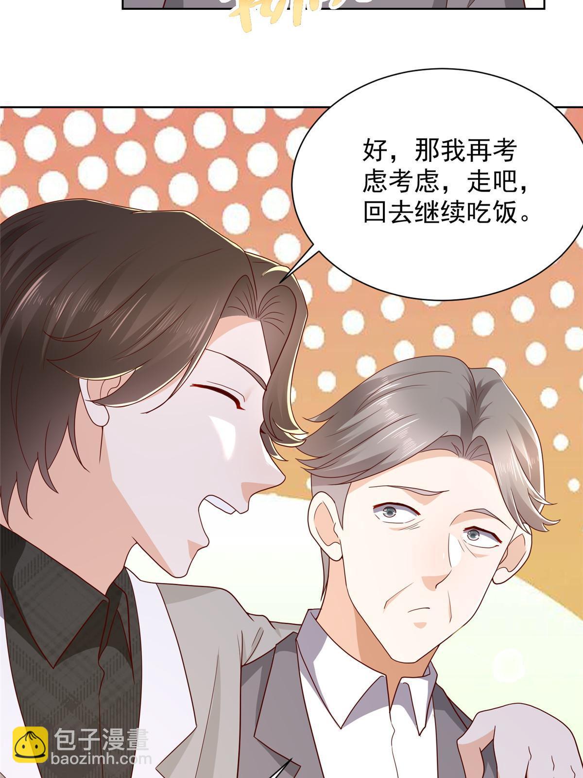 360 前所未闻的组织52