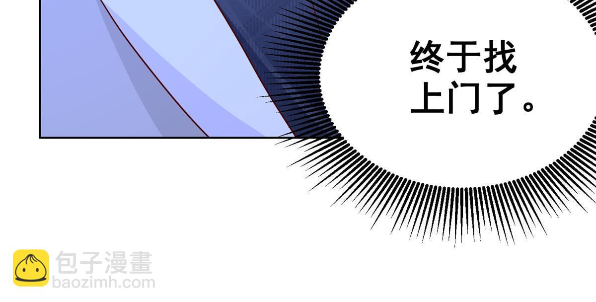 360 前所未闻的组织57