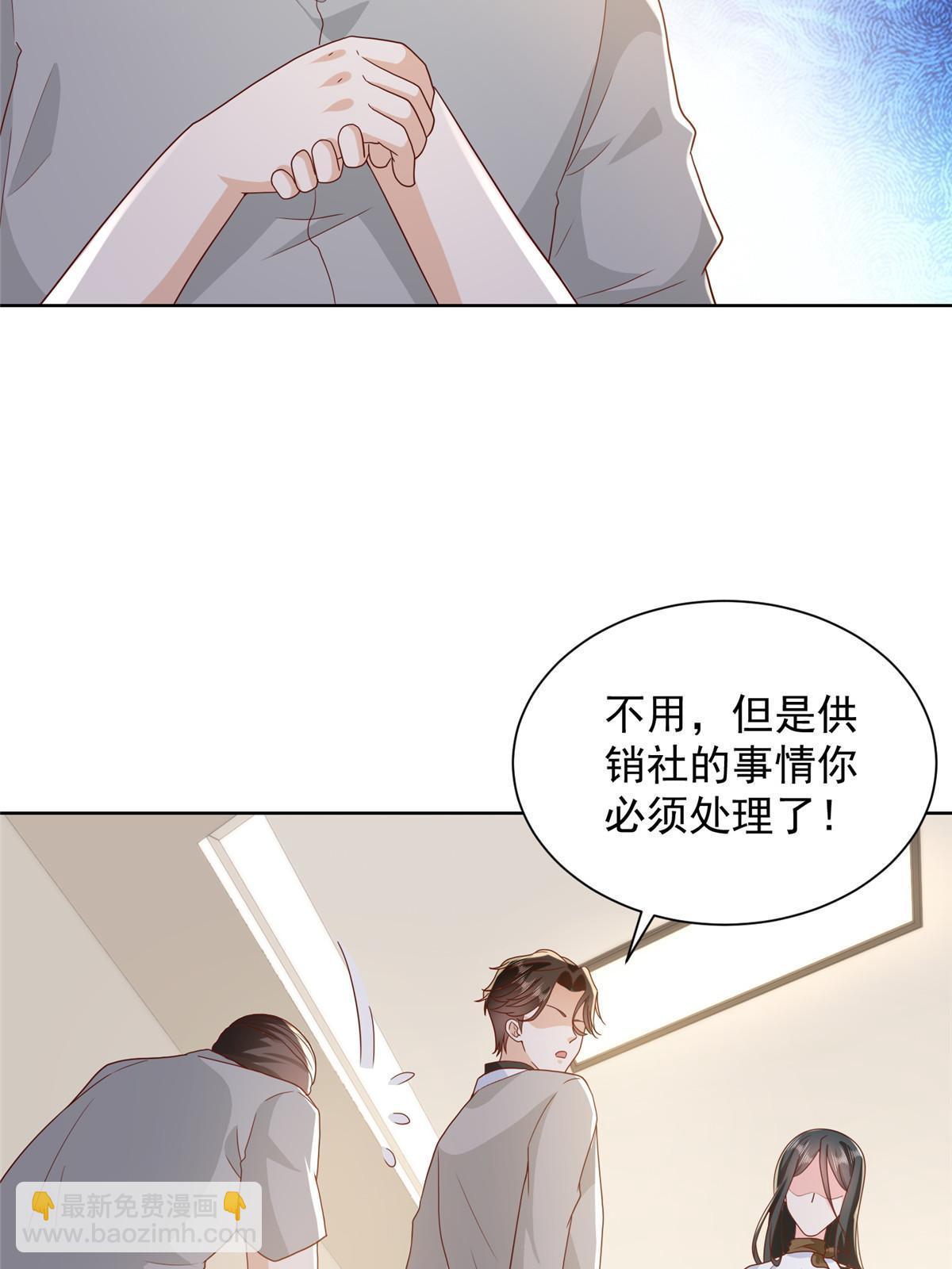 360 前所未闻的组织6