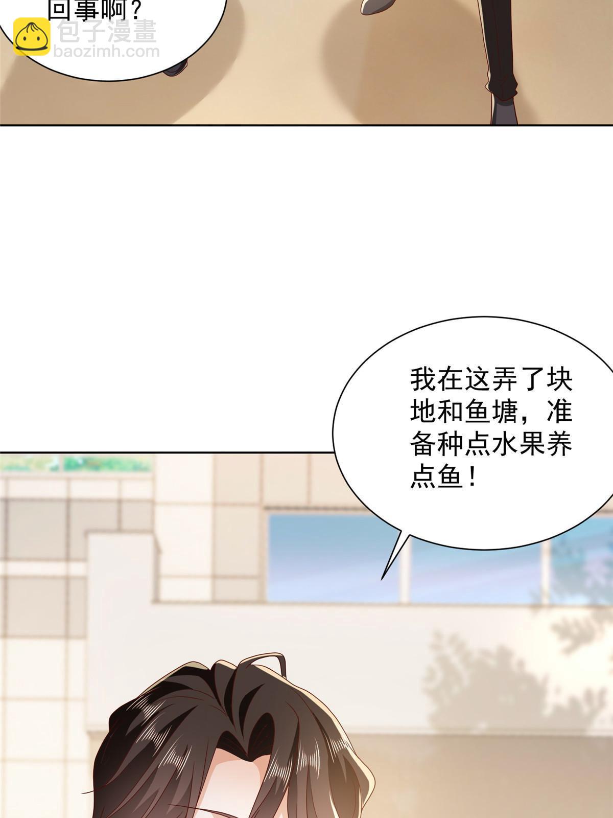 360 前所未闻的组织9