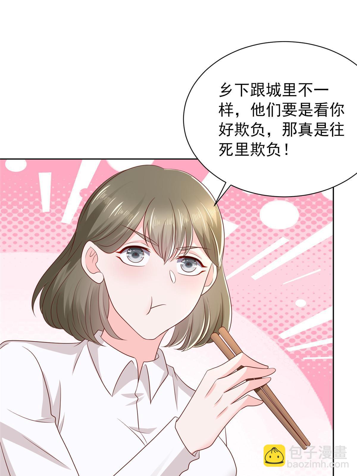 361 新的系统任务13