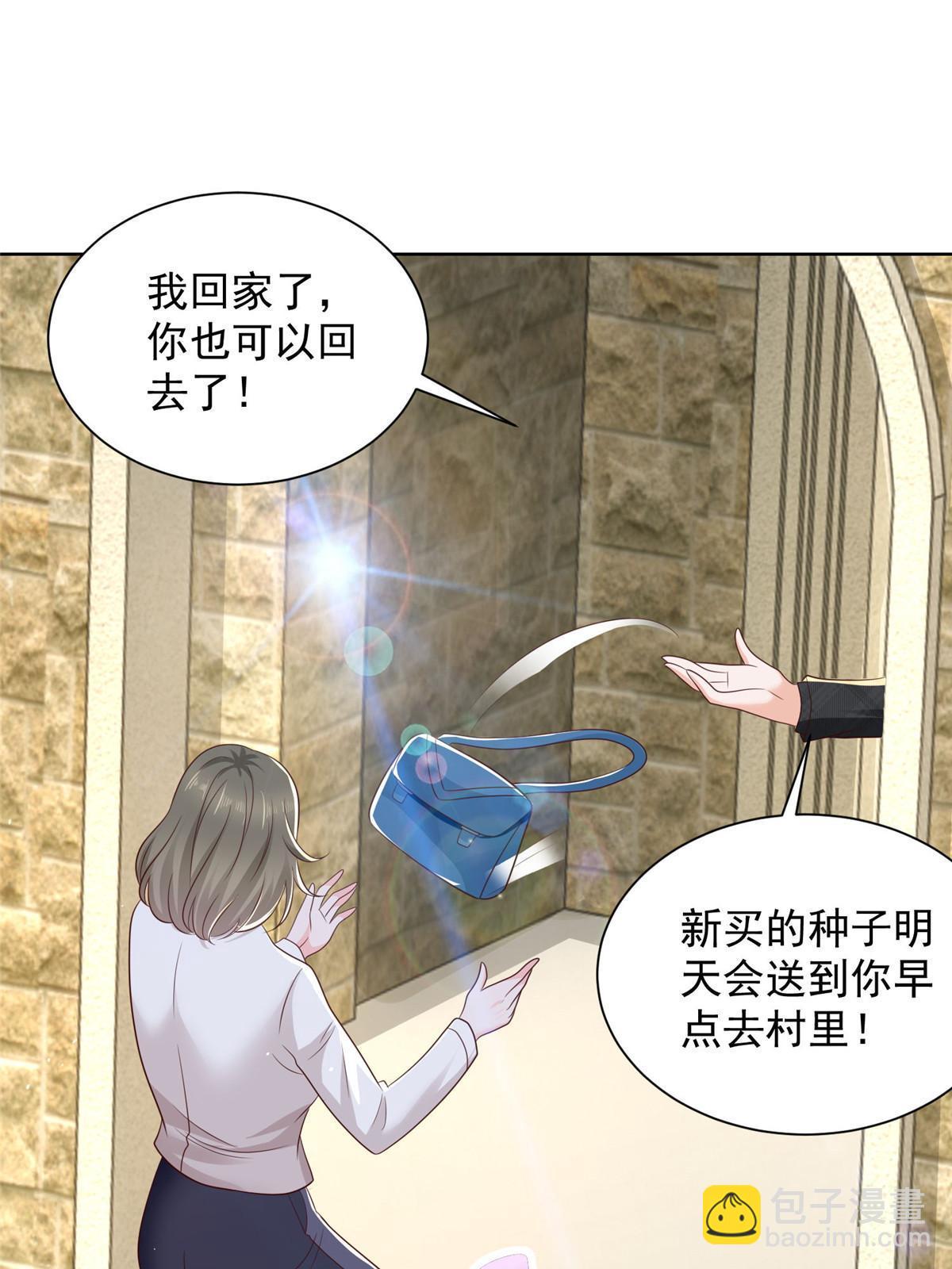361 新的系统任务16