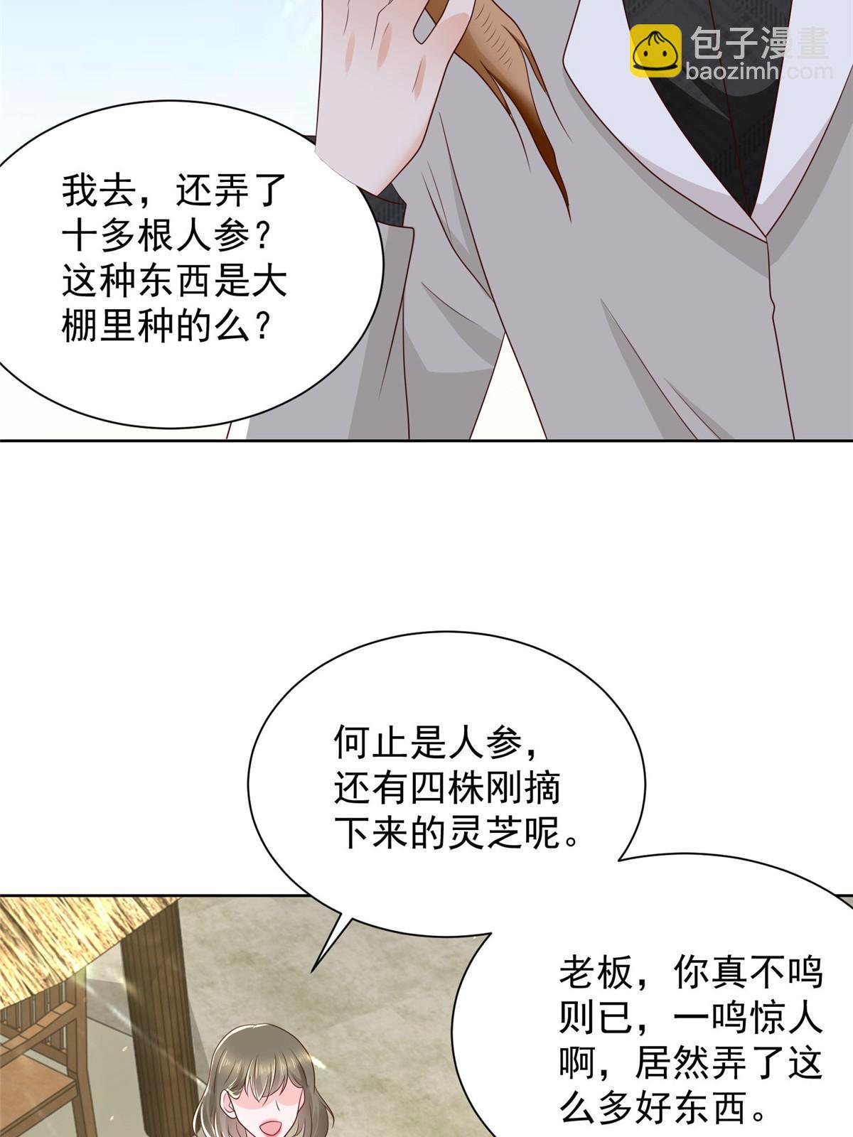 361 新的系统任务21