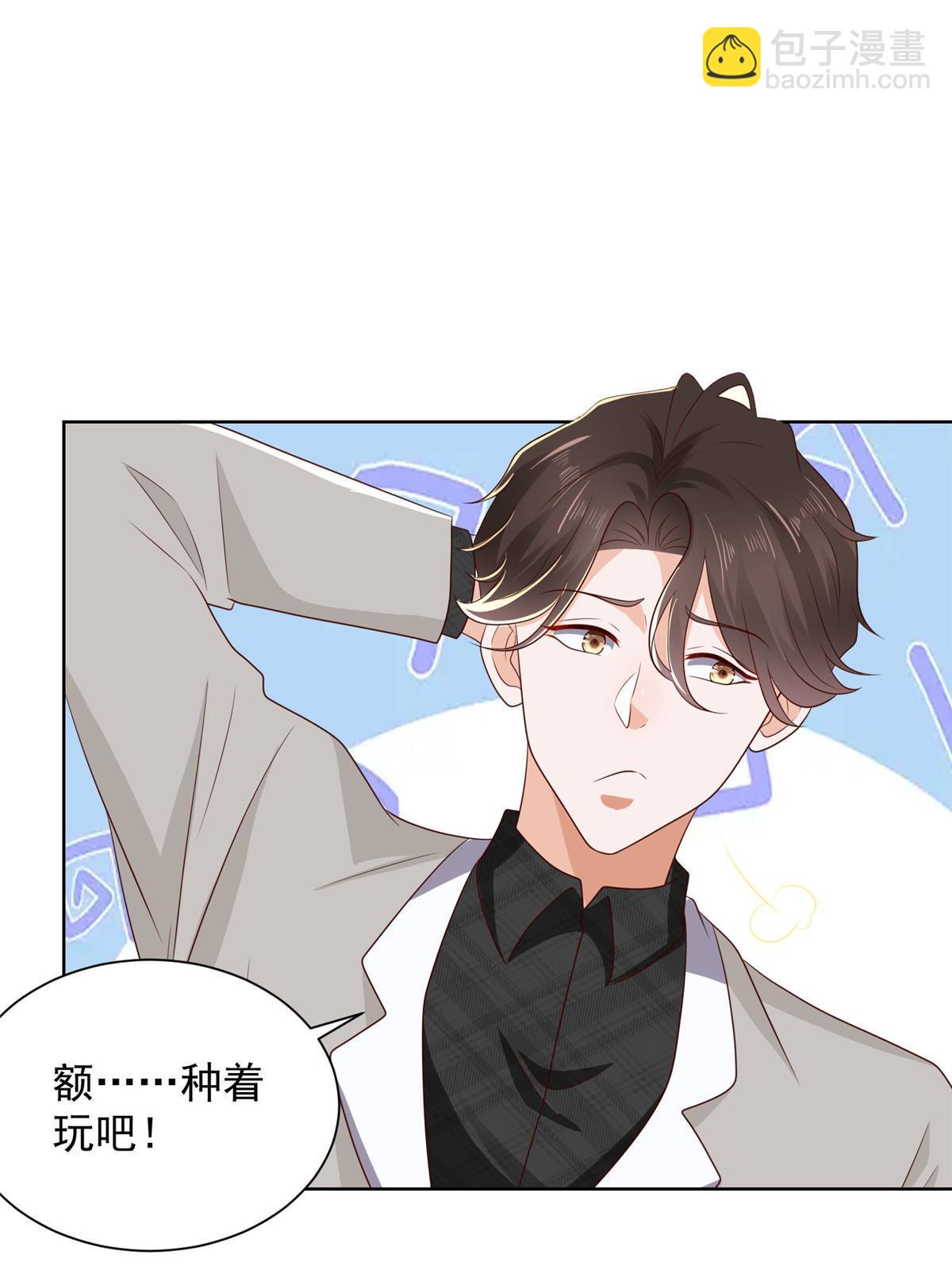 361 新的系统任务23