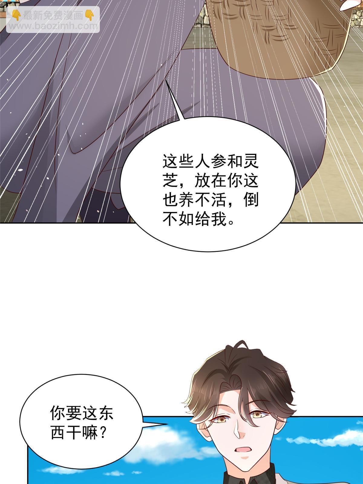 361 新的系统任务26