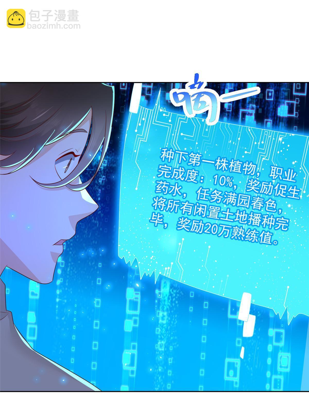 361 新的系统任务33
