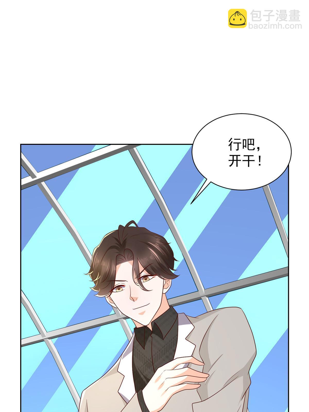 361 新的系统任务34