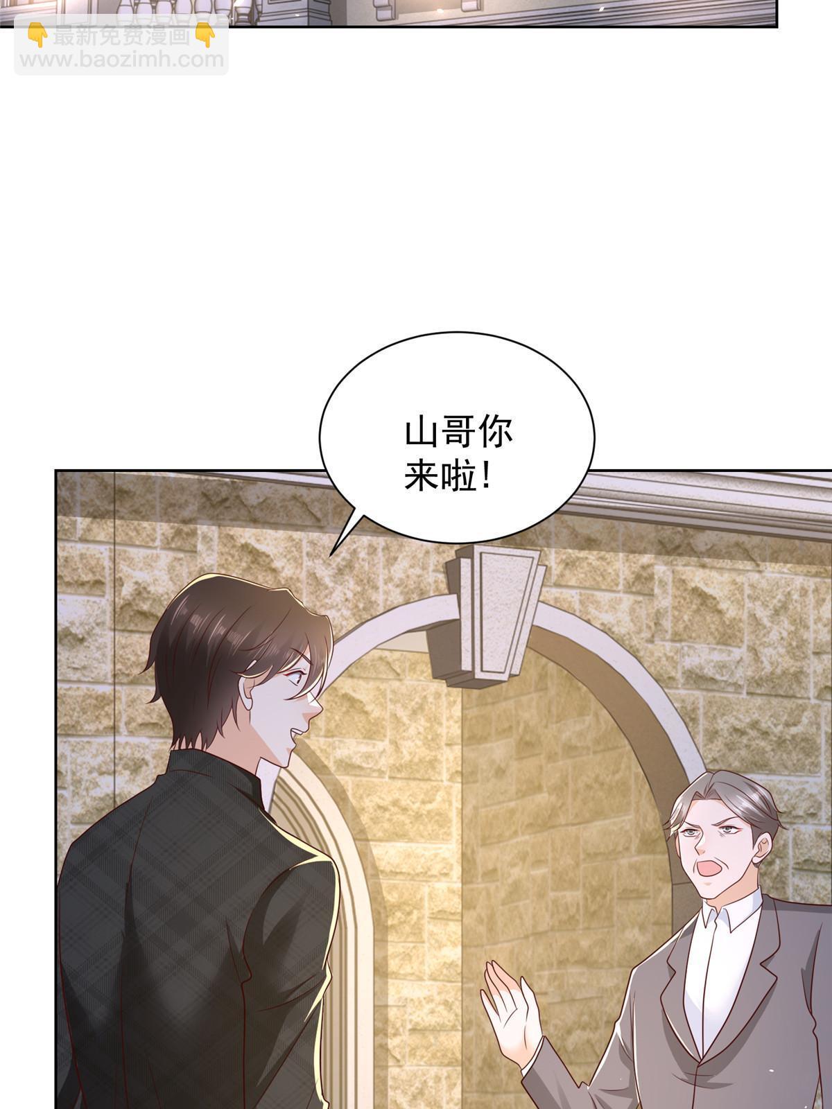 361 新的系统任务37