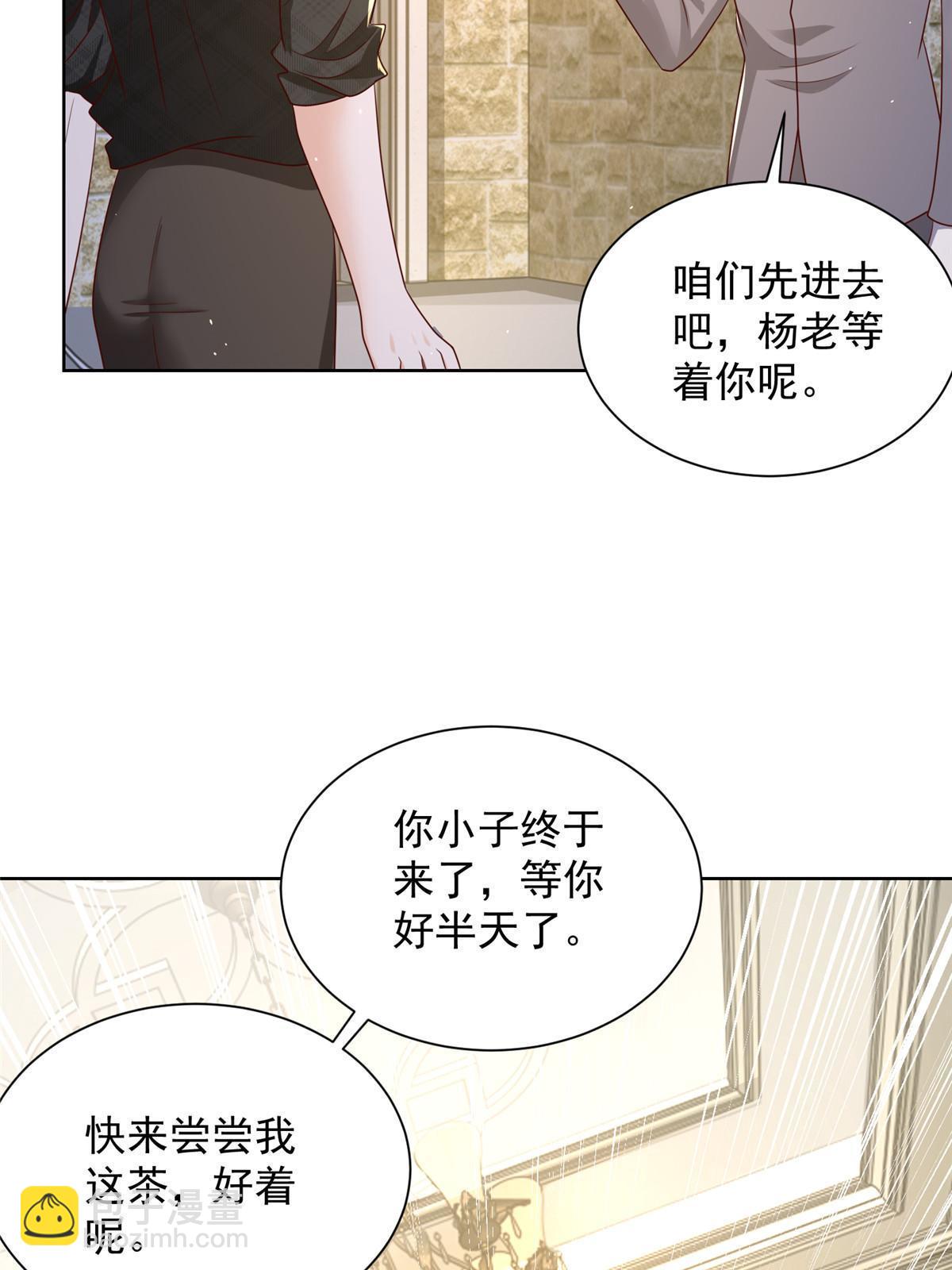 361 新的系统任务38