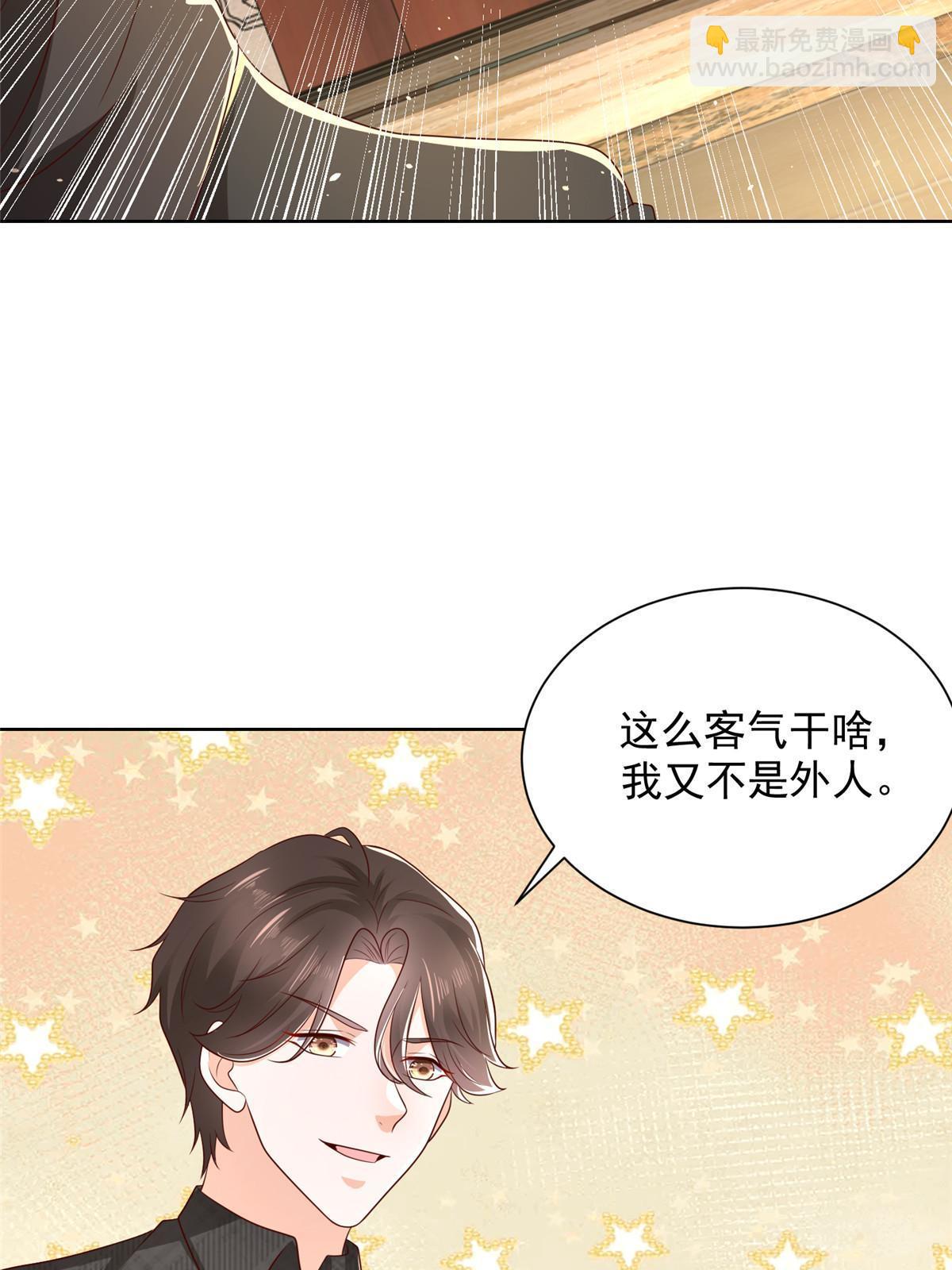 361 新的系统任务40