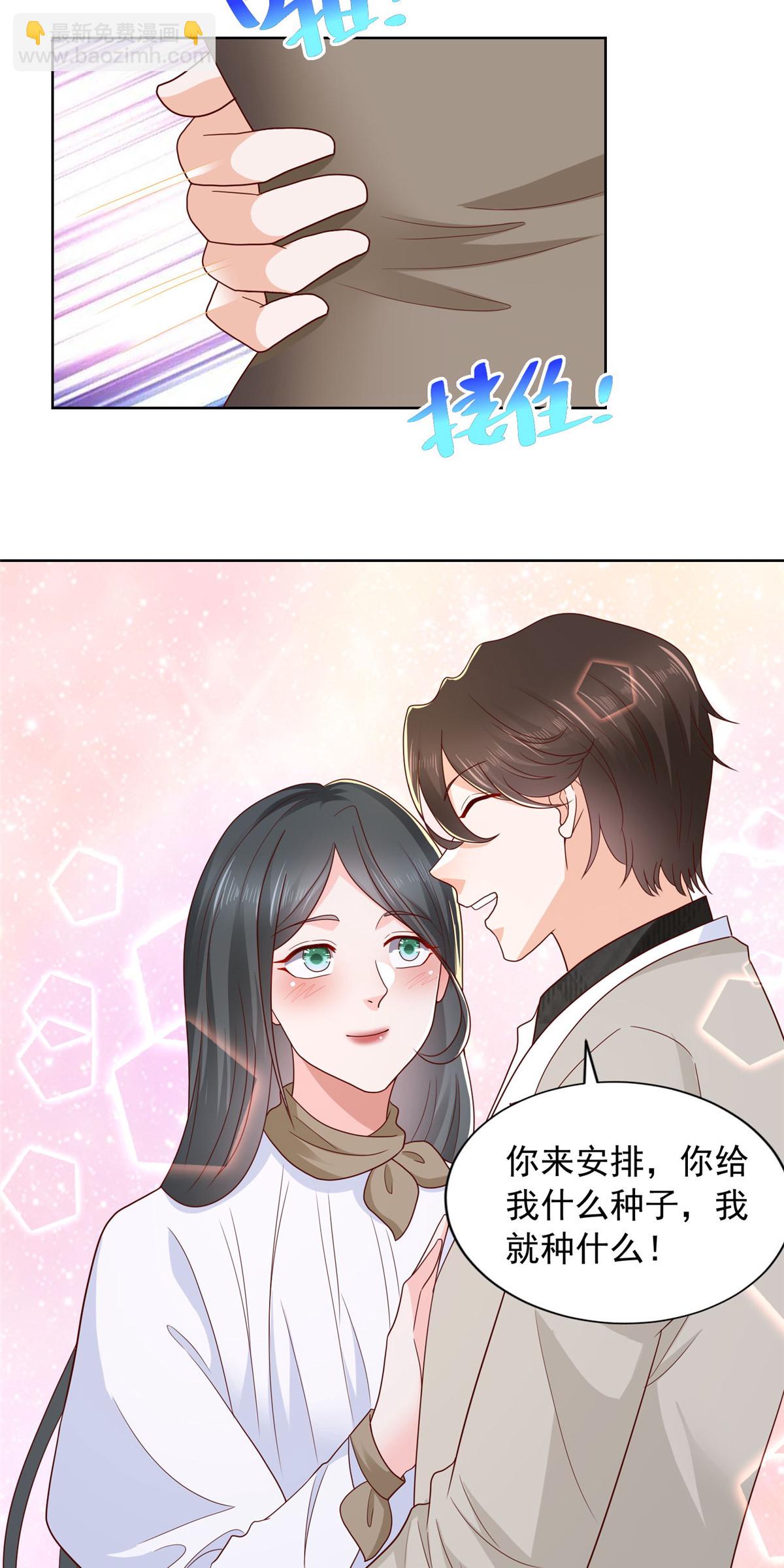 361 新的系统任务6